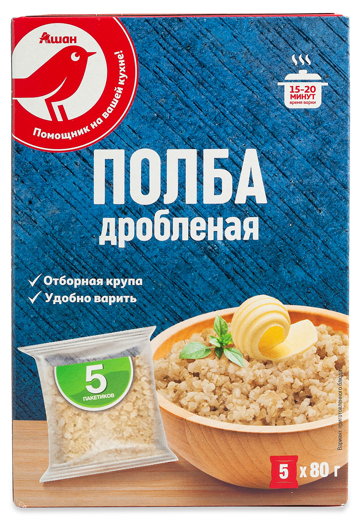 Полба АШАН Красная птица в варочных пакетах, 5х80 г