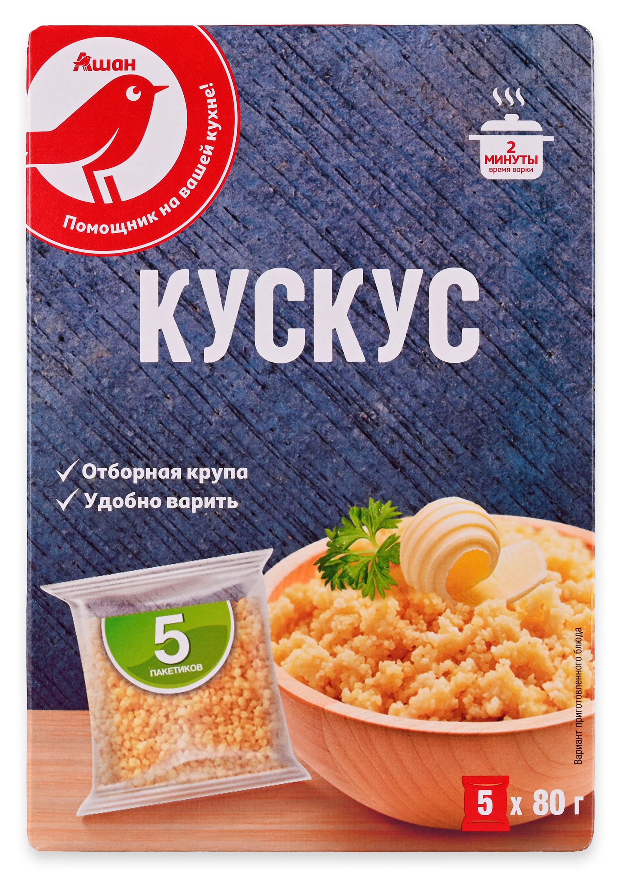 Кускус АШАН Красная птица в варочных пакетах, 5х80 г