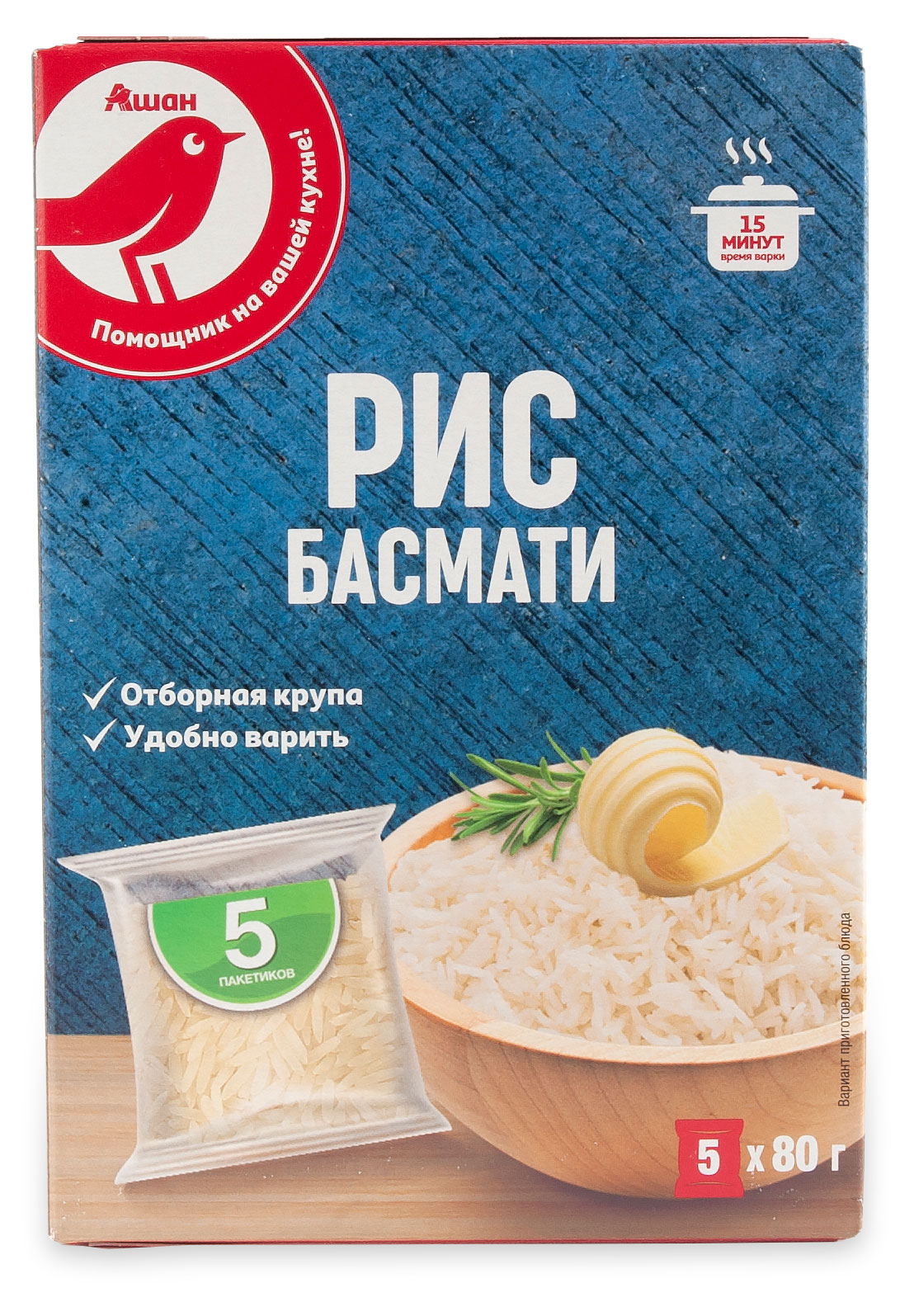 Рис Басмати АШАН Красная птица в варочных пакетах, 5х80г