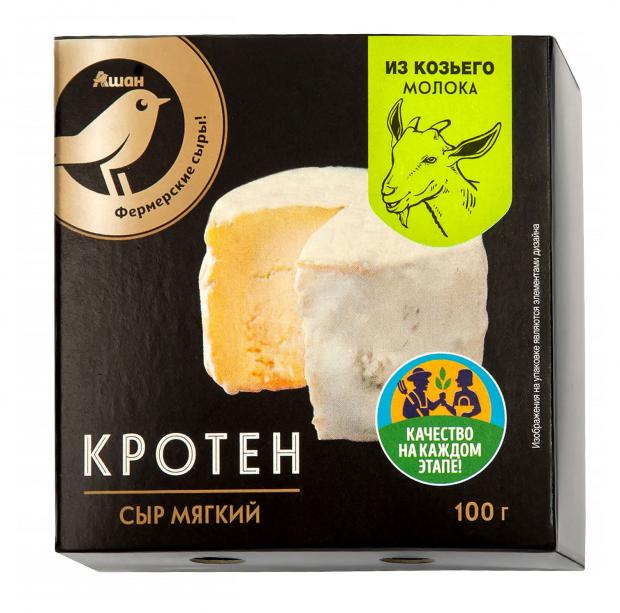 Сыр козий мягкий АШАН Золотая птица Кротен с белой плесенью из козьего молока 50% БЗМЖ, 100 г