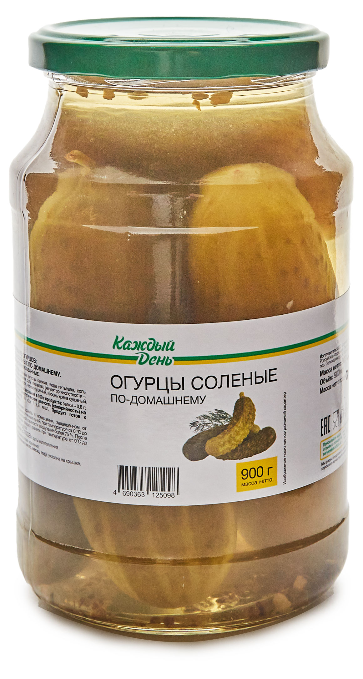 Огурцы соленые Каждый день, 900 г