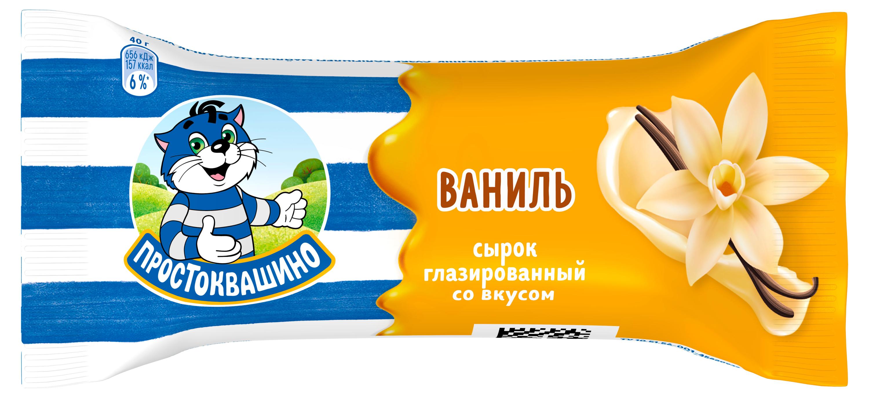 Сырок глазированный творожный Простоквашино ваниль батончик 23% БЗМЖ, 40 г