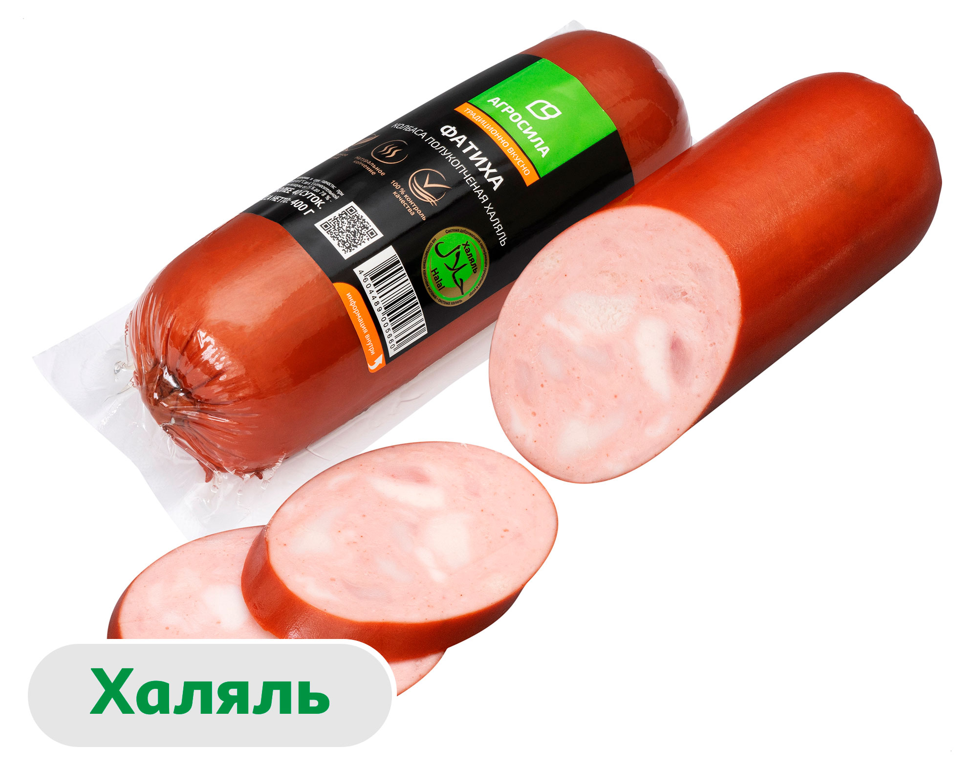 Колбаса полукопченая Агросила Фатиха с пикантным перечным вкусом халяль, 400 г