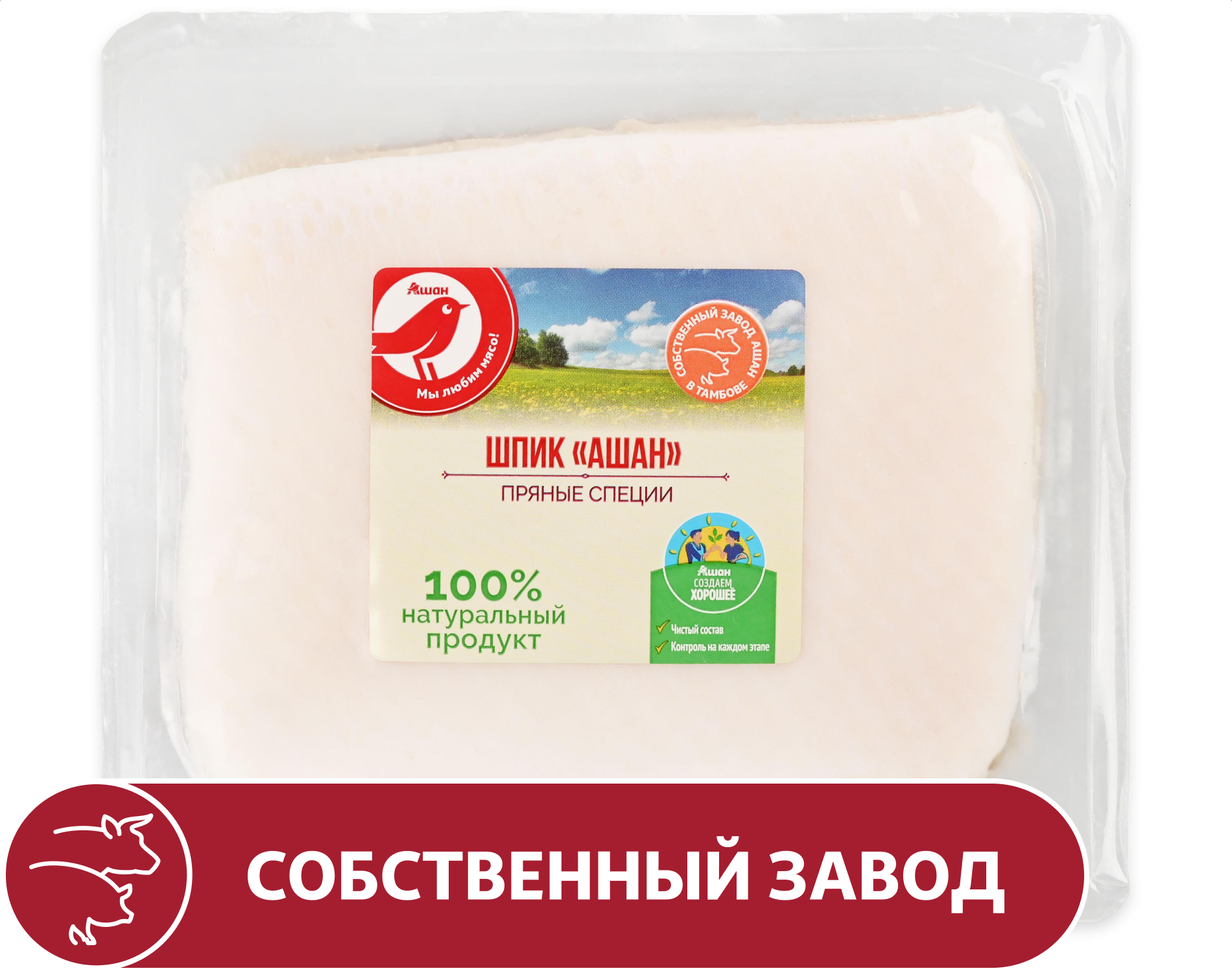 Шпик свиной АШАН Красная птица Сельский с чесноком, ~ 650 г