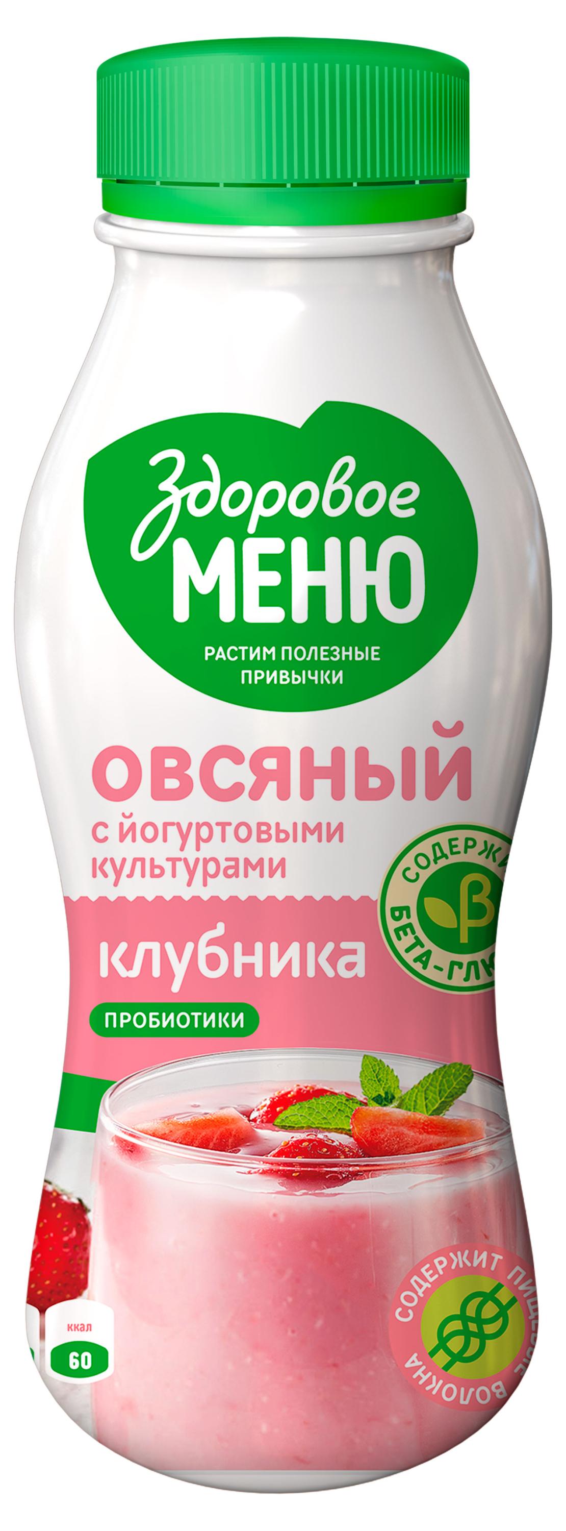 Йогурт питьевой растительный овсяный Здоровое меню клубника с пробиотиками и йогуртовыми культурами охлажденный, 250 мл