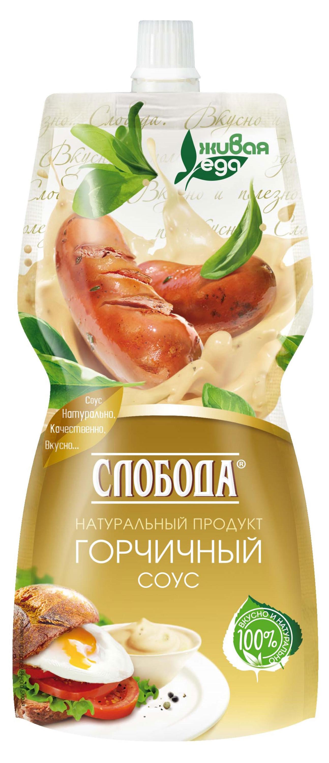 Соус Слобода Горчичный, 200 мл