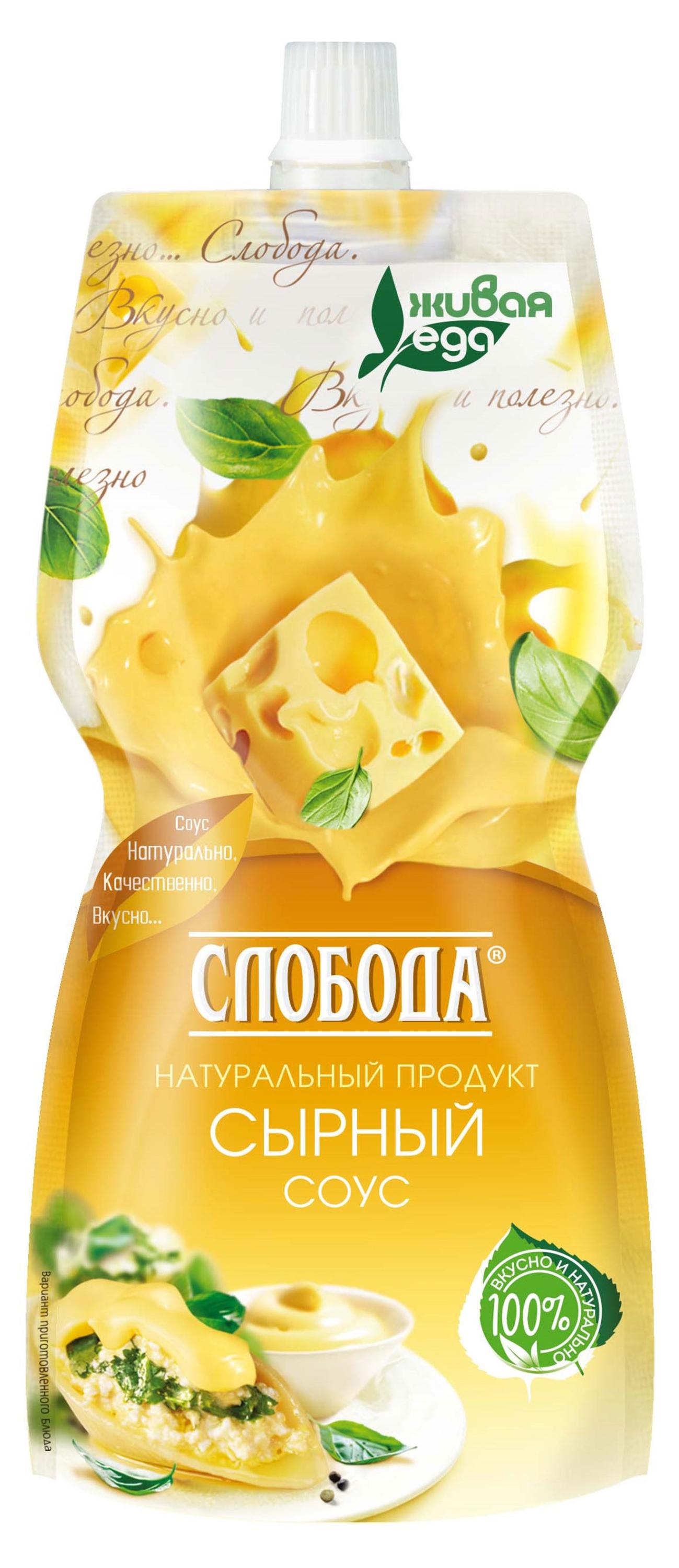 Соус Слобода Сырный, 200 мл