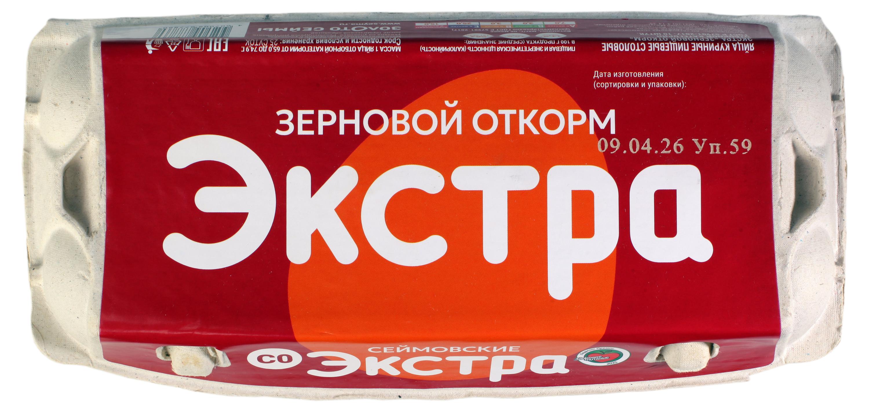 Яйцо куриное Зерновой откорм С0 коричневое, 10 шт
