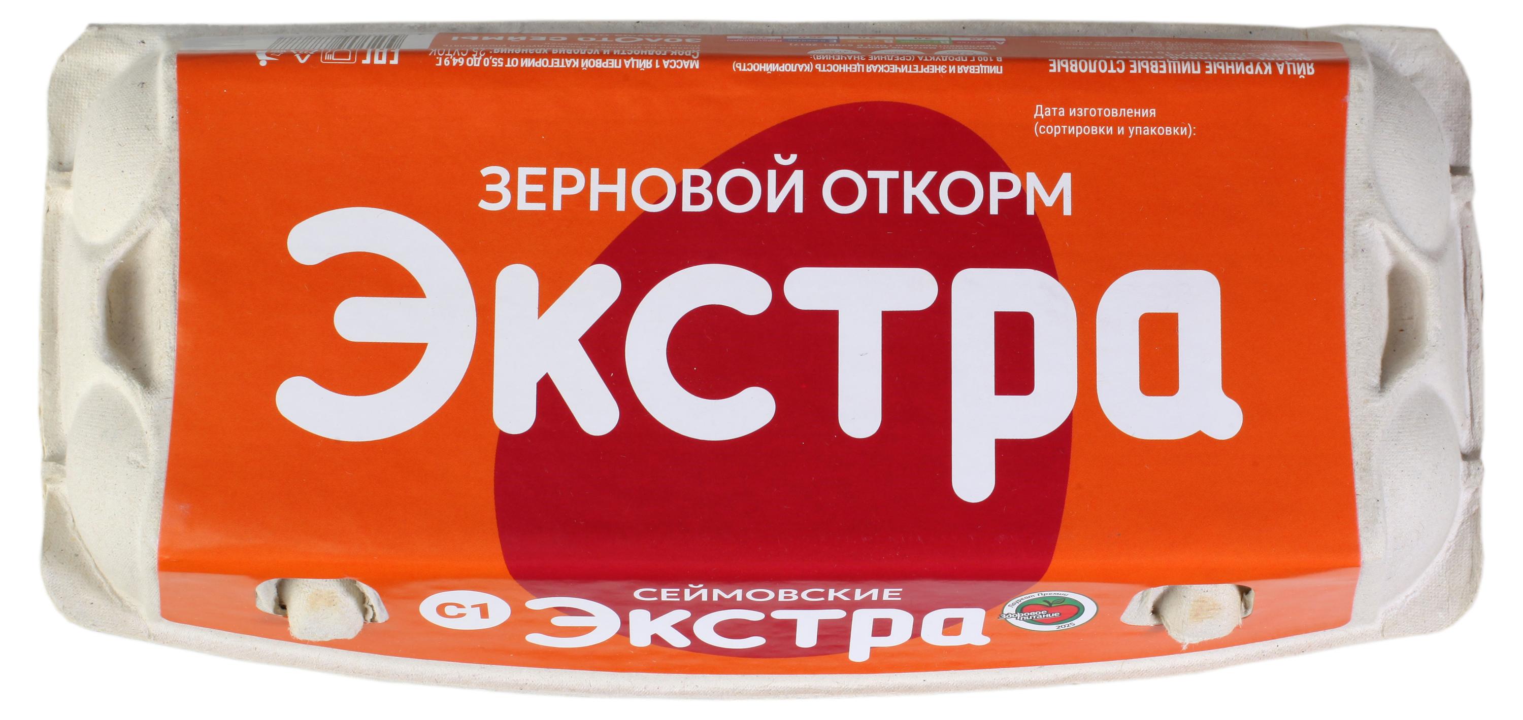 Яйцо куриное Зерновой откорм С1 коричневое, 10 шт