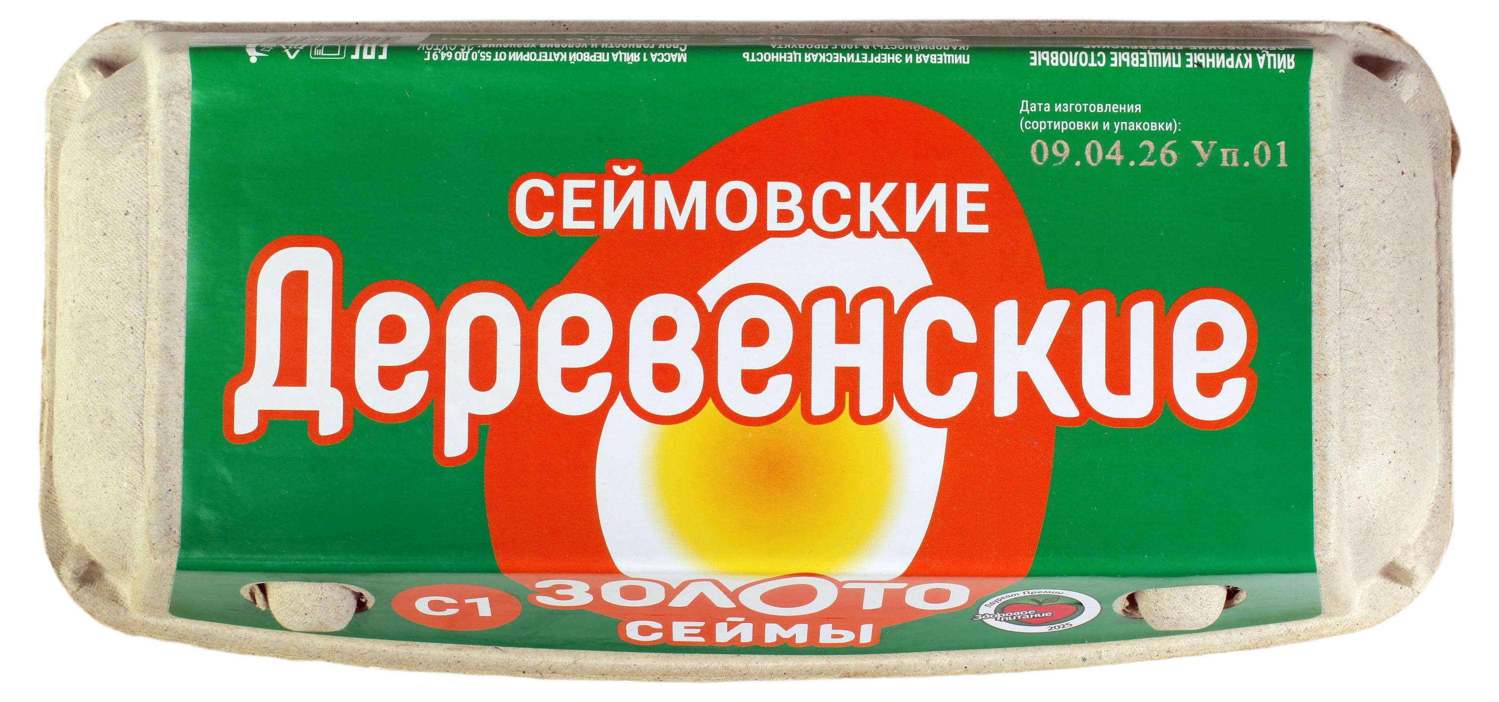 Яйцо куриное Золото Сеймы Деревенское С1 коричневое, 10 шт