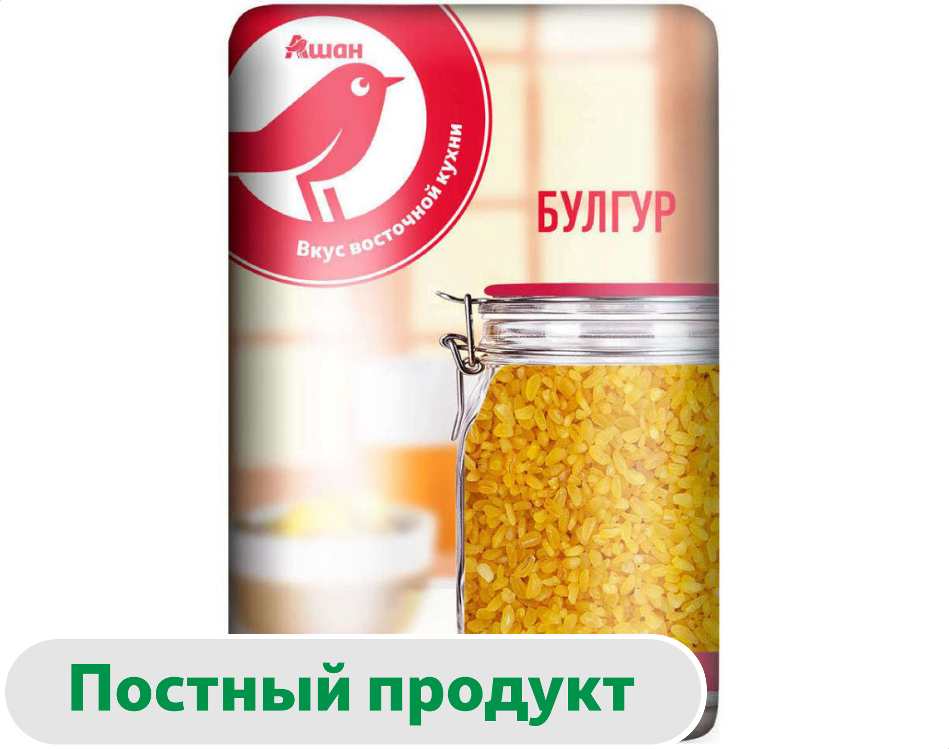 Булгур пшеничный АШАН Красная птица Марокко, 500 г