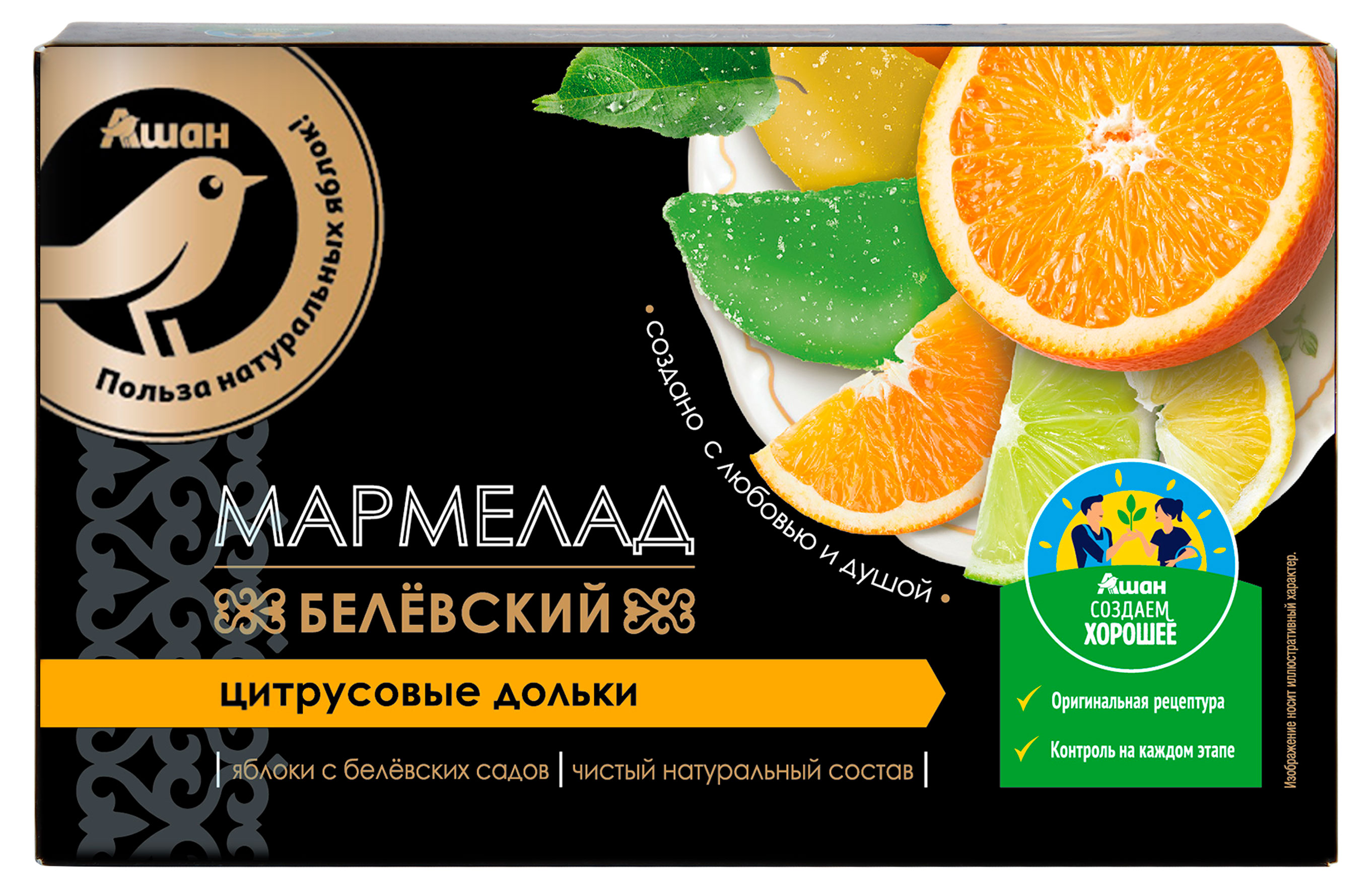 Мармелад АШАН Золотая птица Белевский цитрусовые дольки, 150 г