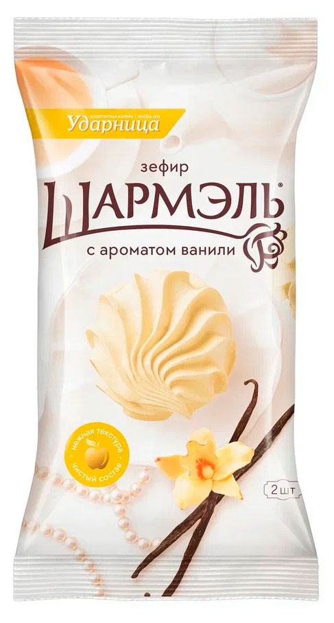 Зефир Шармэль с ароматом ванили, 85 г