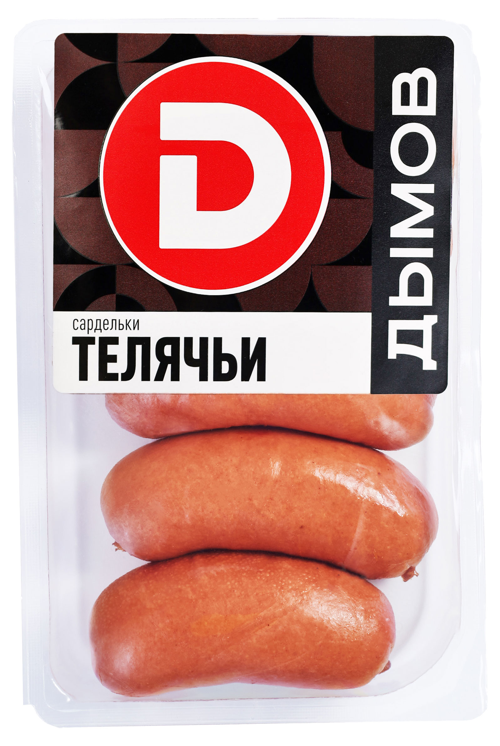 Сардельки Дымов Телячьи, 460 г