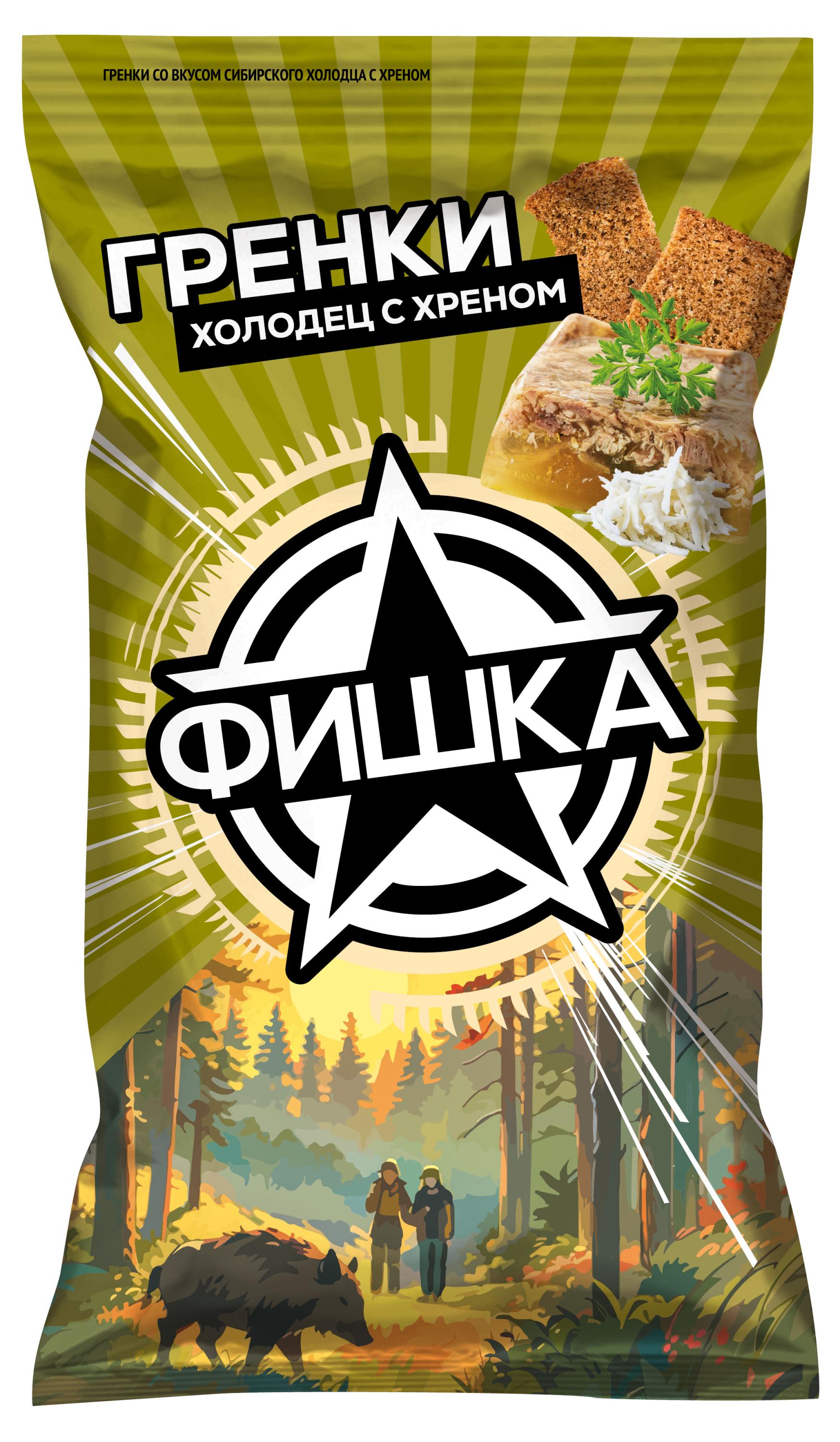 Гренки Фишка со вкусом сибирского холодца с хреном, 120 г