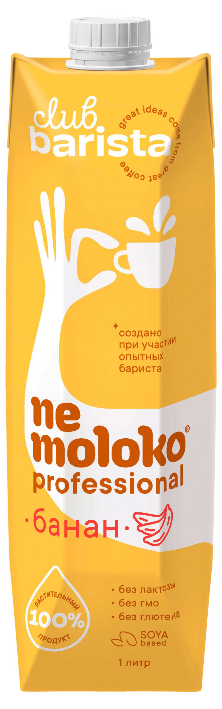 Напиток соевый Nemoloko Barista с бананом для детей старше 3х лет, 1 л