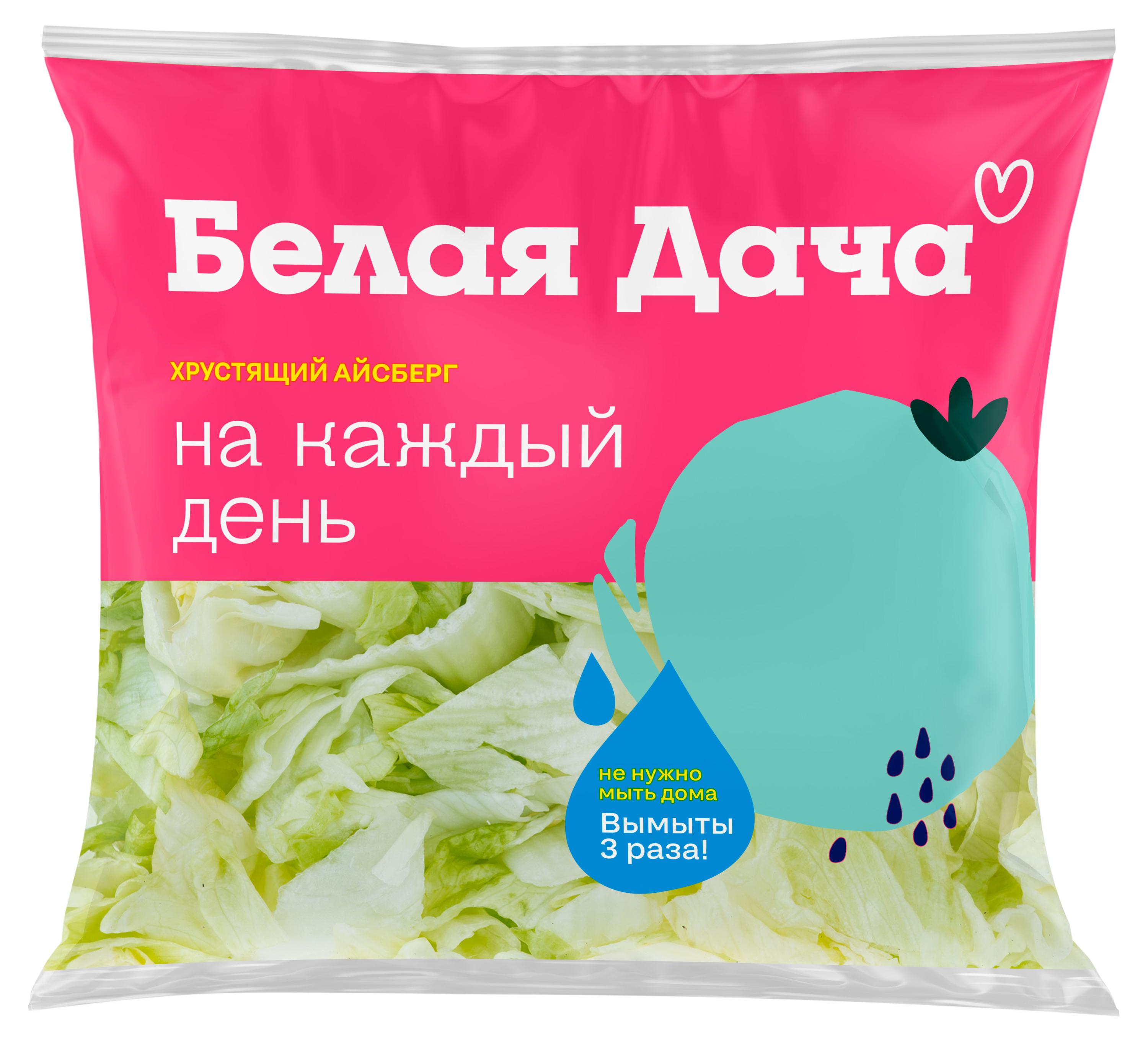 Салат хрустящий Асйсберг