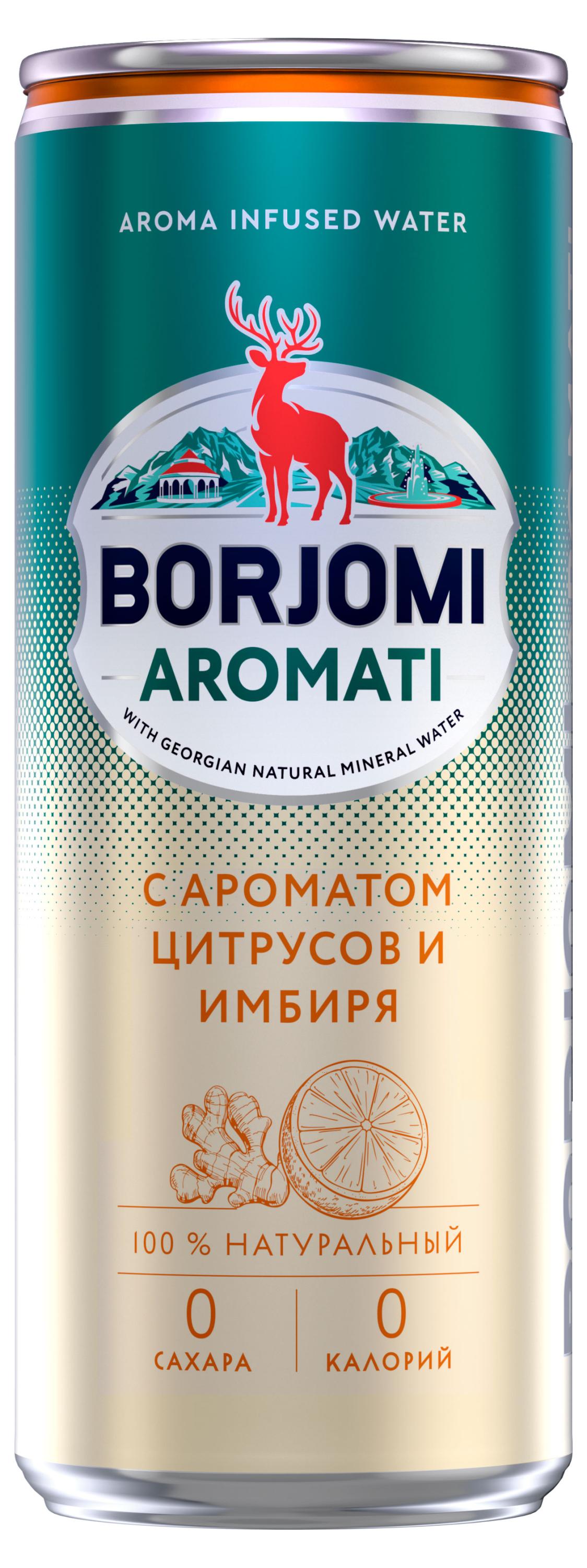 Вода питьевая Borjomi Aromati цитрус и имбирь газированная, 0,33 л