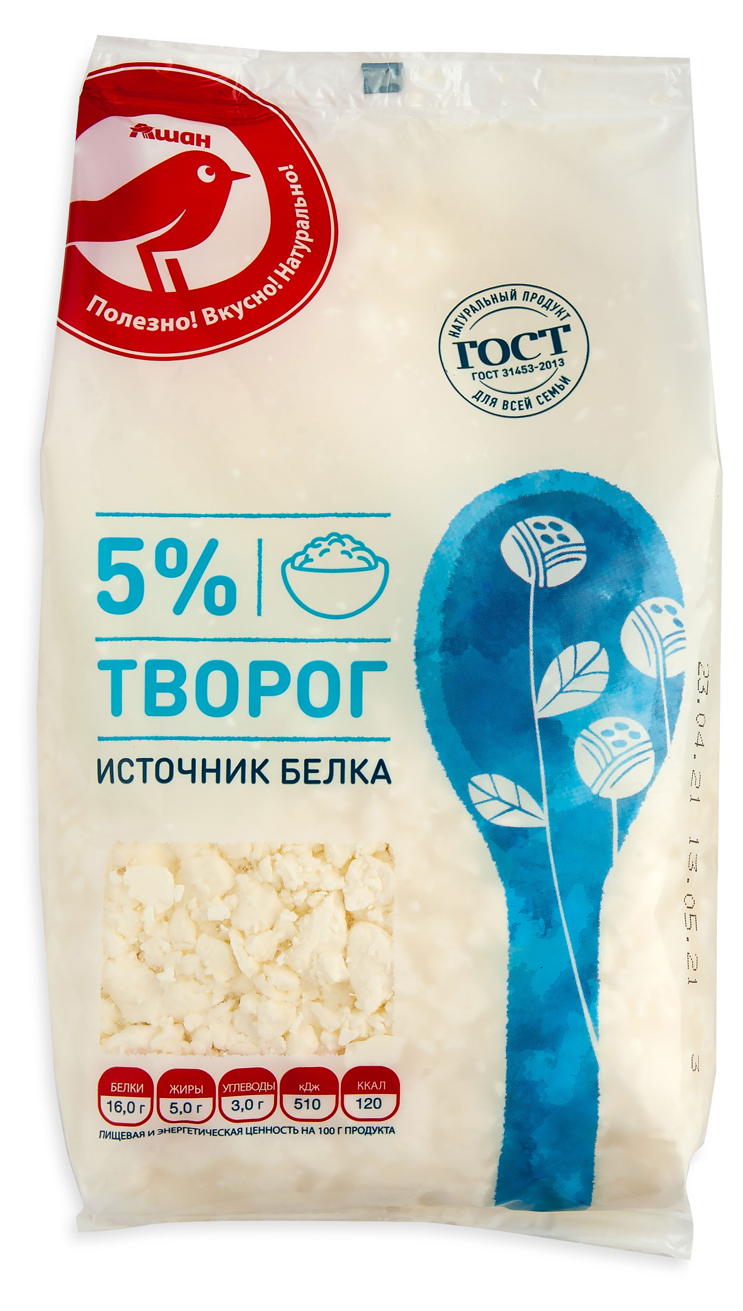 Творог рассыпчатый АШАН Красная птица в пакете ГОСТ 5% БЗМЖ, 750 г