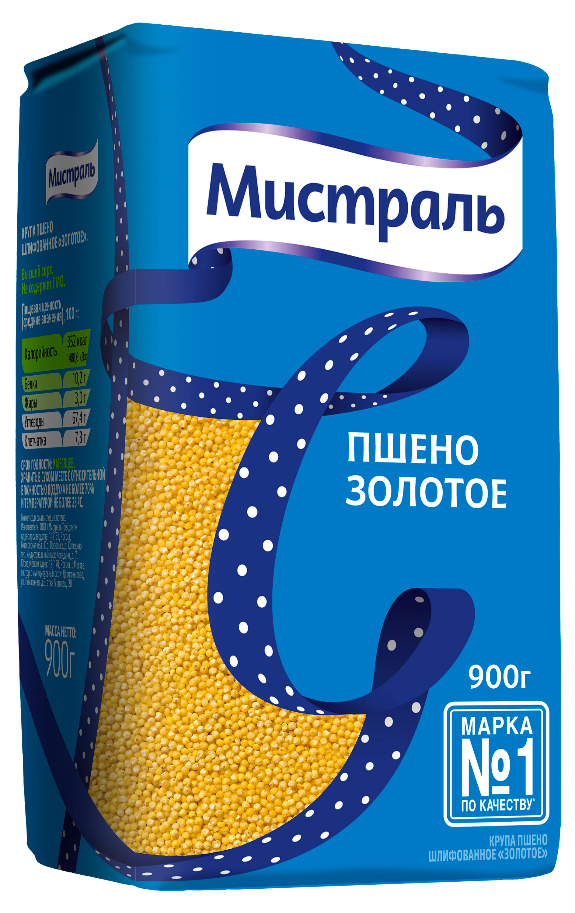 Пшено Мистраль Золотое, 900 г