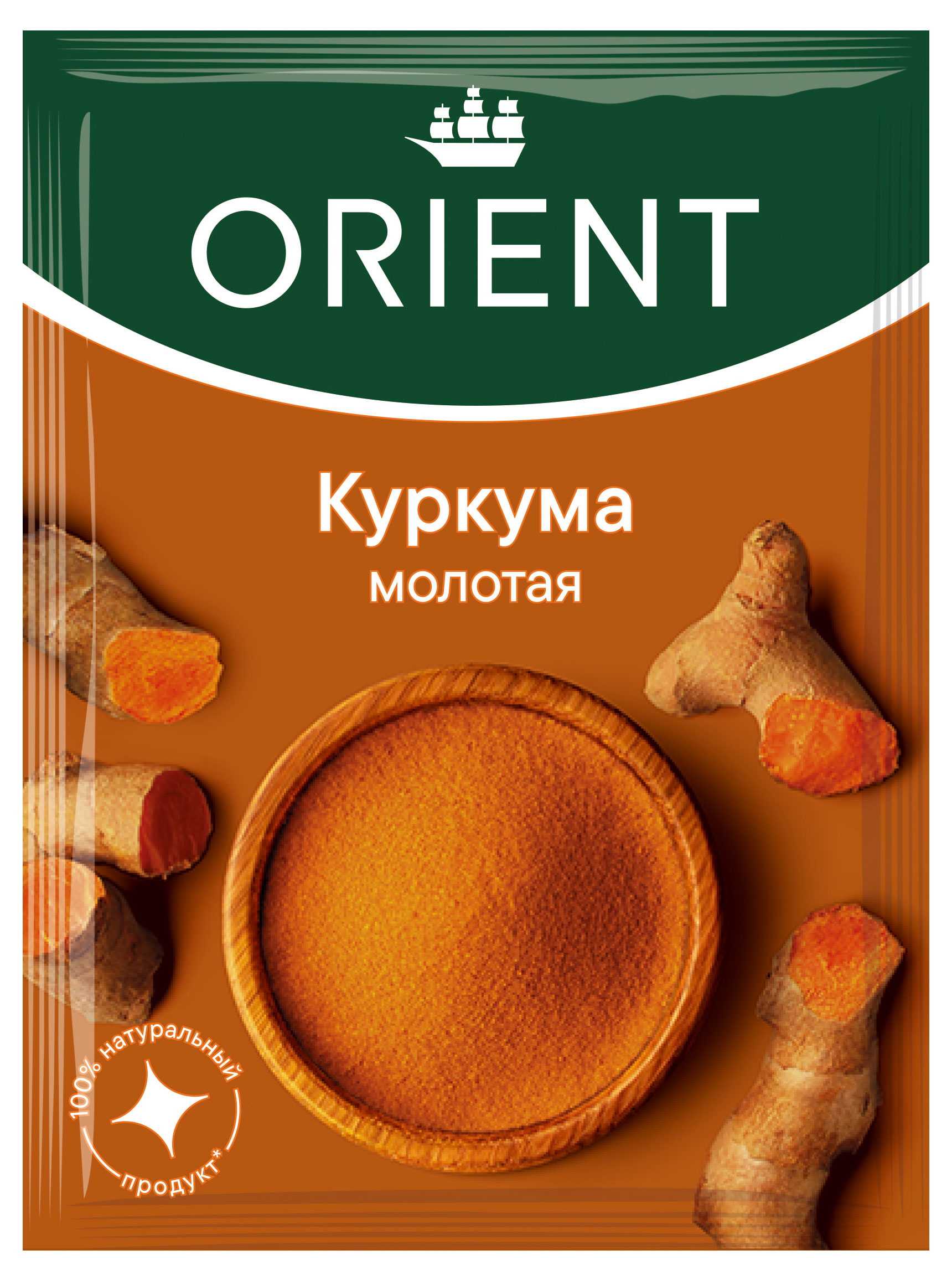Куркума Orient молотая, 12 г
