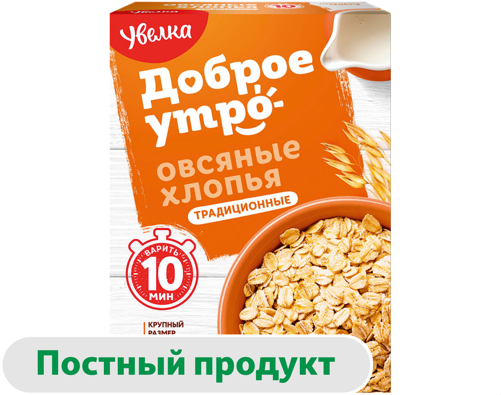 Хлопья овсяные Увелка традиционные, 400 г
