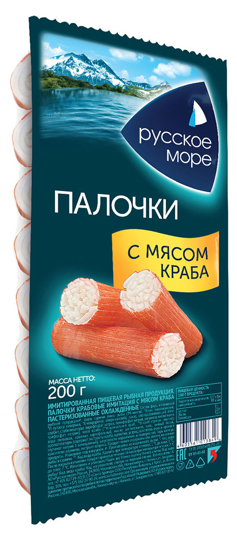 Крабовые палочки Русское море имитация с мясом краба, 200 г