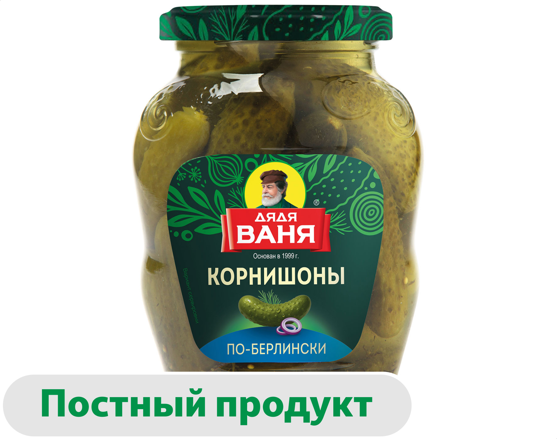 Корнишоны Дядя Ваня По Берлински маринованные, 350 г