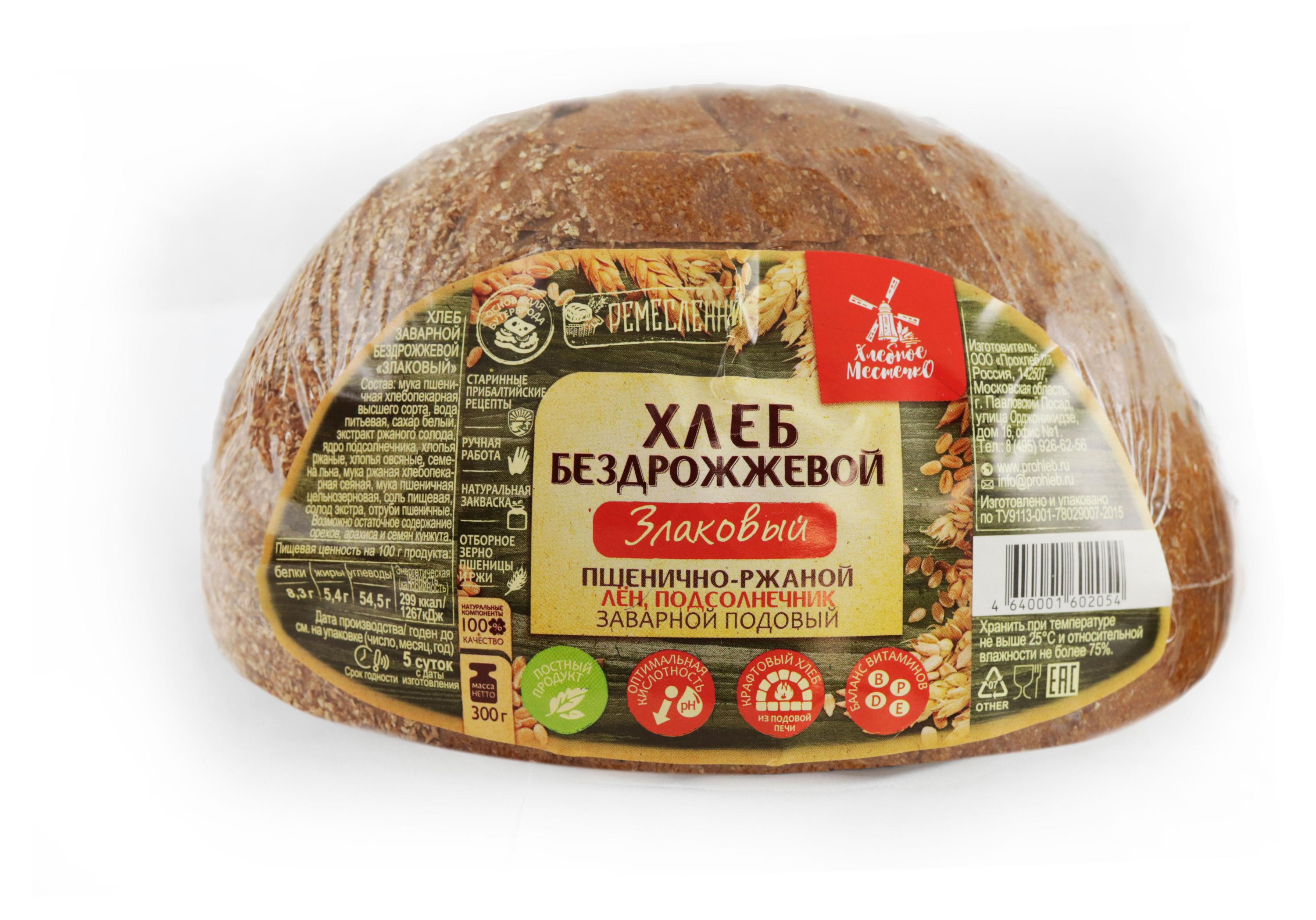 Хлеб Хлебное местечко Злаковый заварной половинка, 300 г