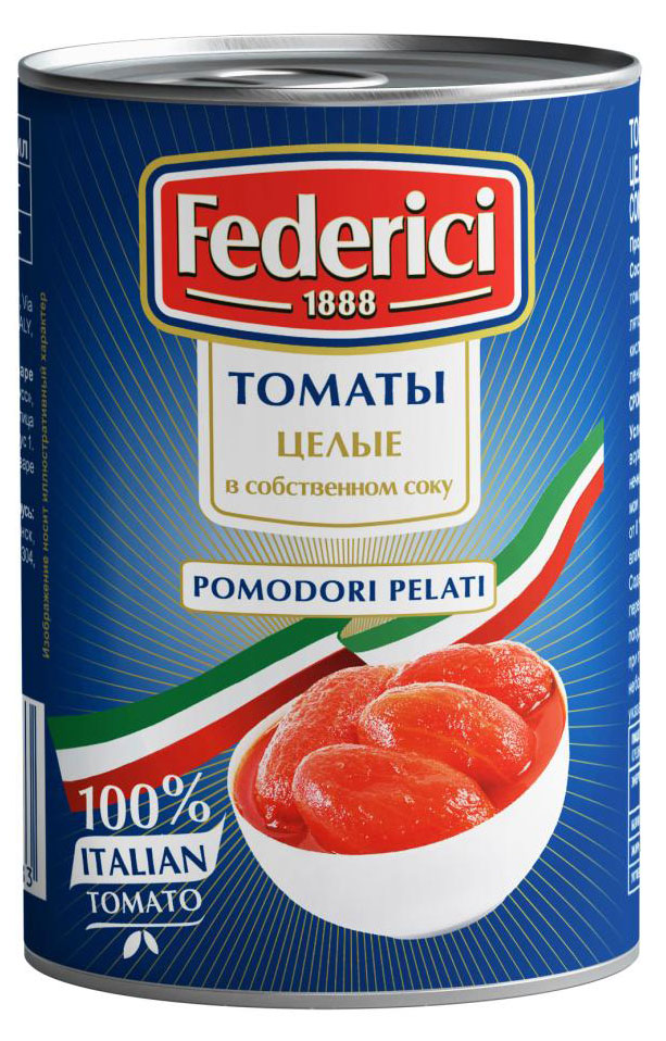Томаты Federici целые в собственном соку Италия, 425 мл