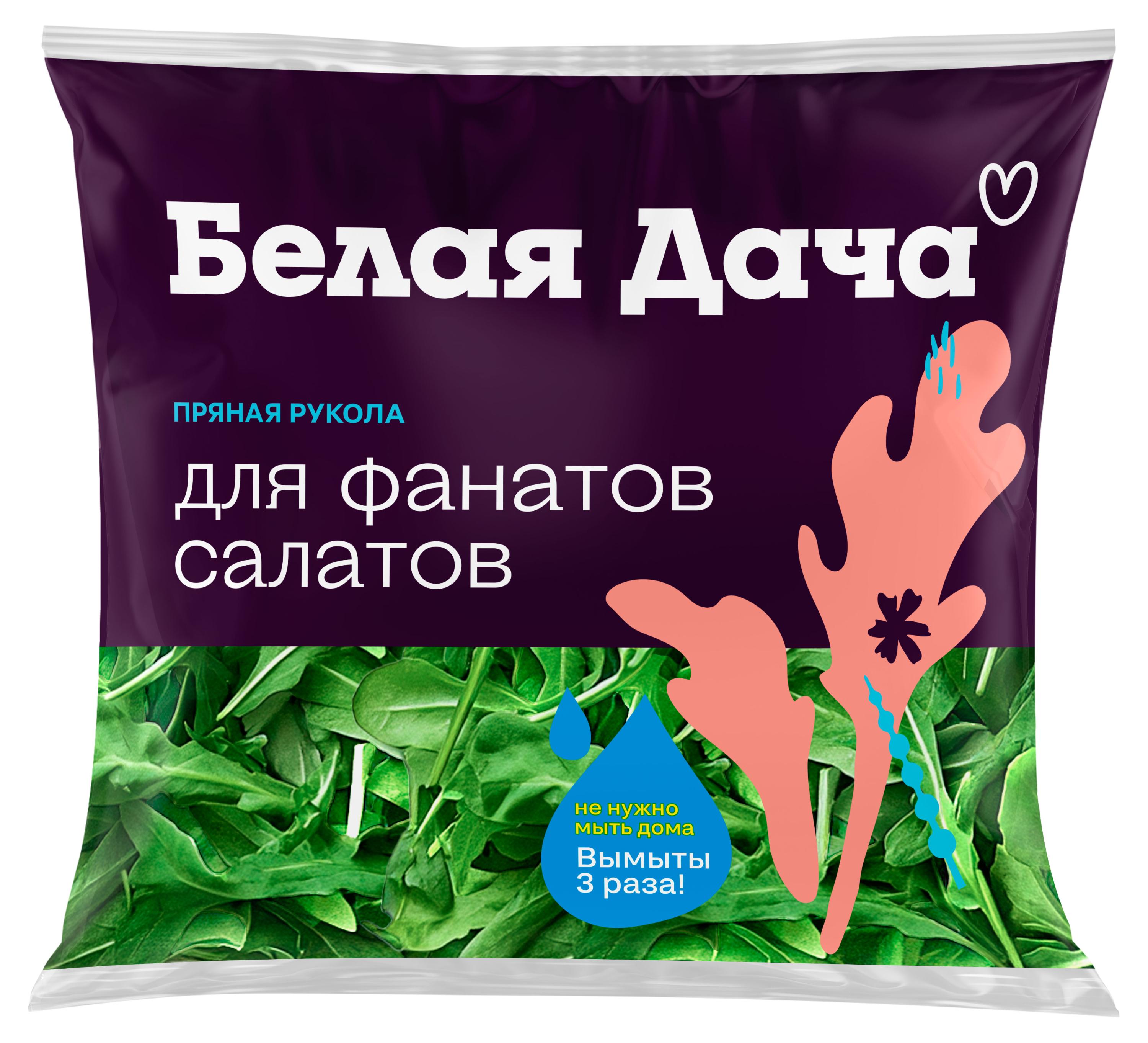 Салат Белая Дача Руккола