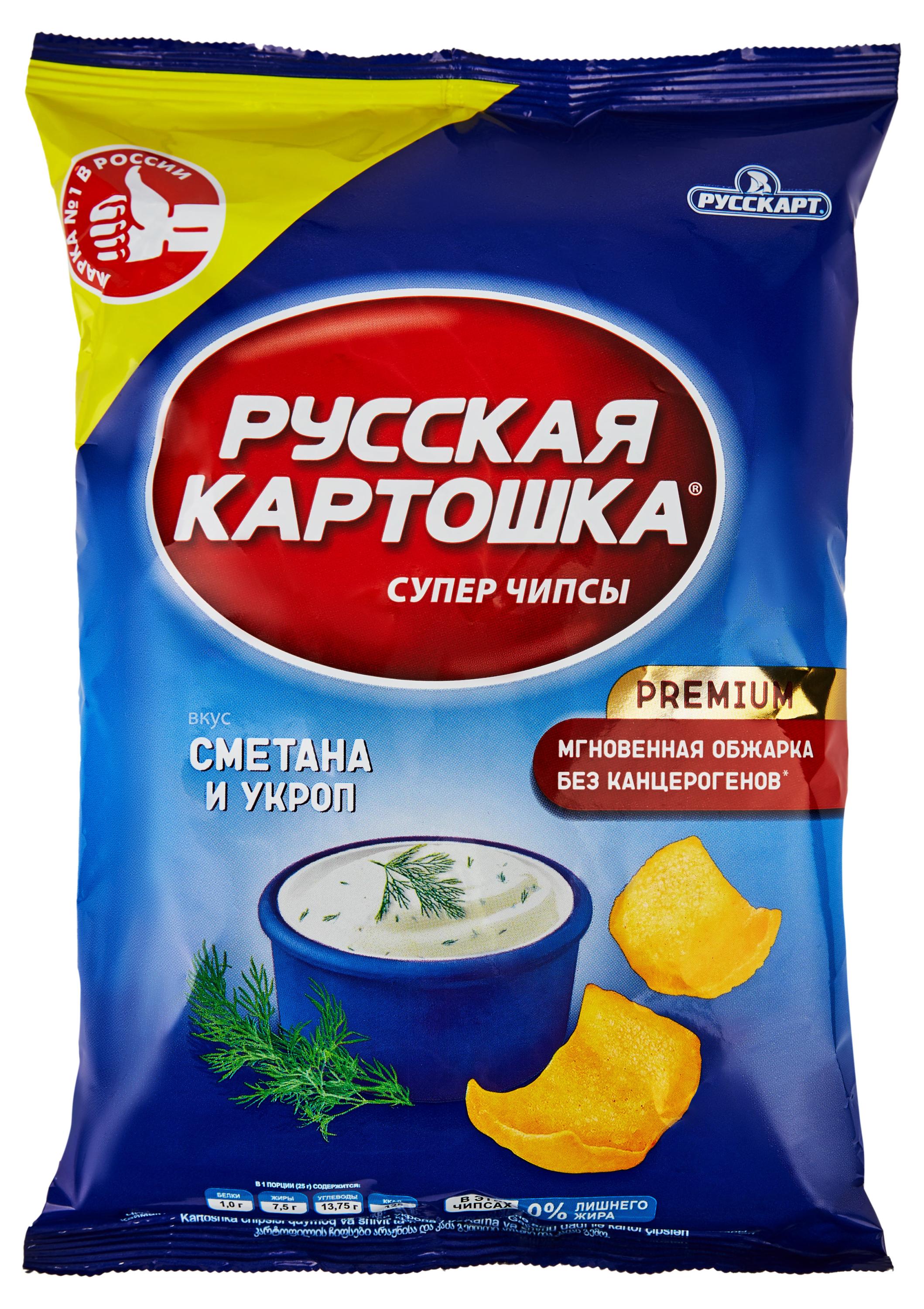 Чипсы Русская Картошка со вкусом сметаны и укропа, 80 г