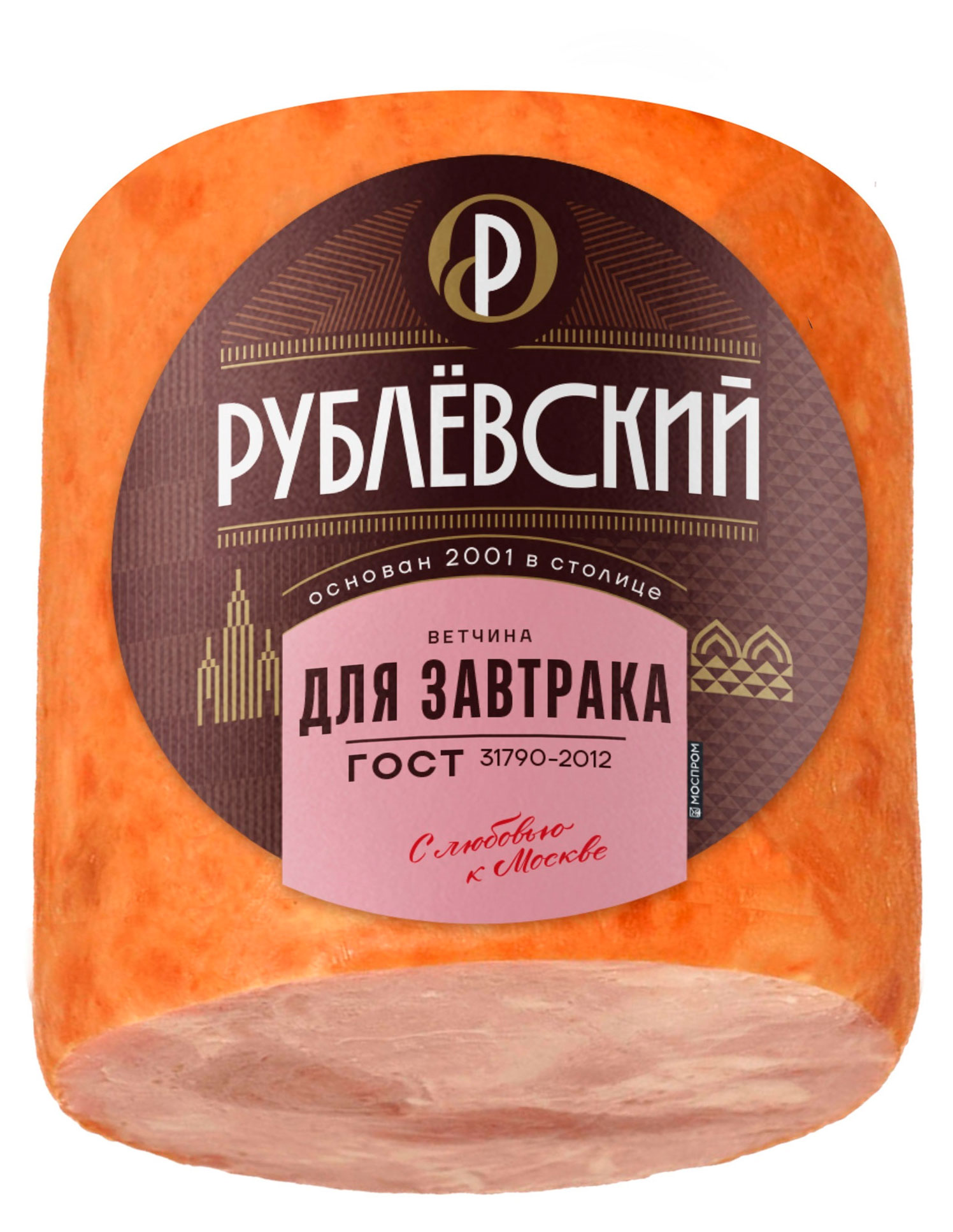 Ветчина вареная Рублёвский для завтрака ГОСТ, 400 г