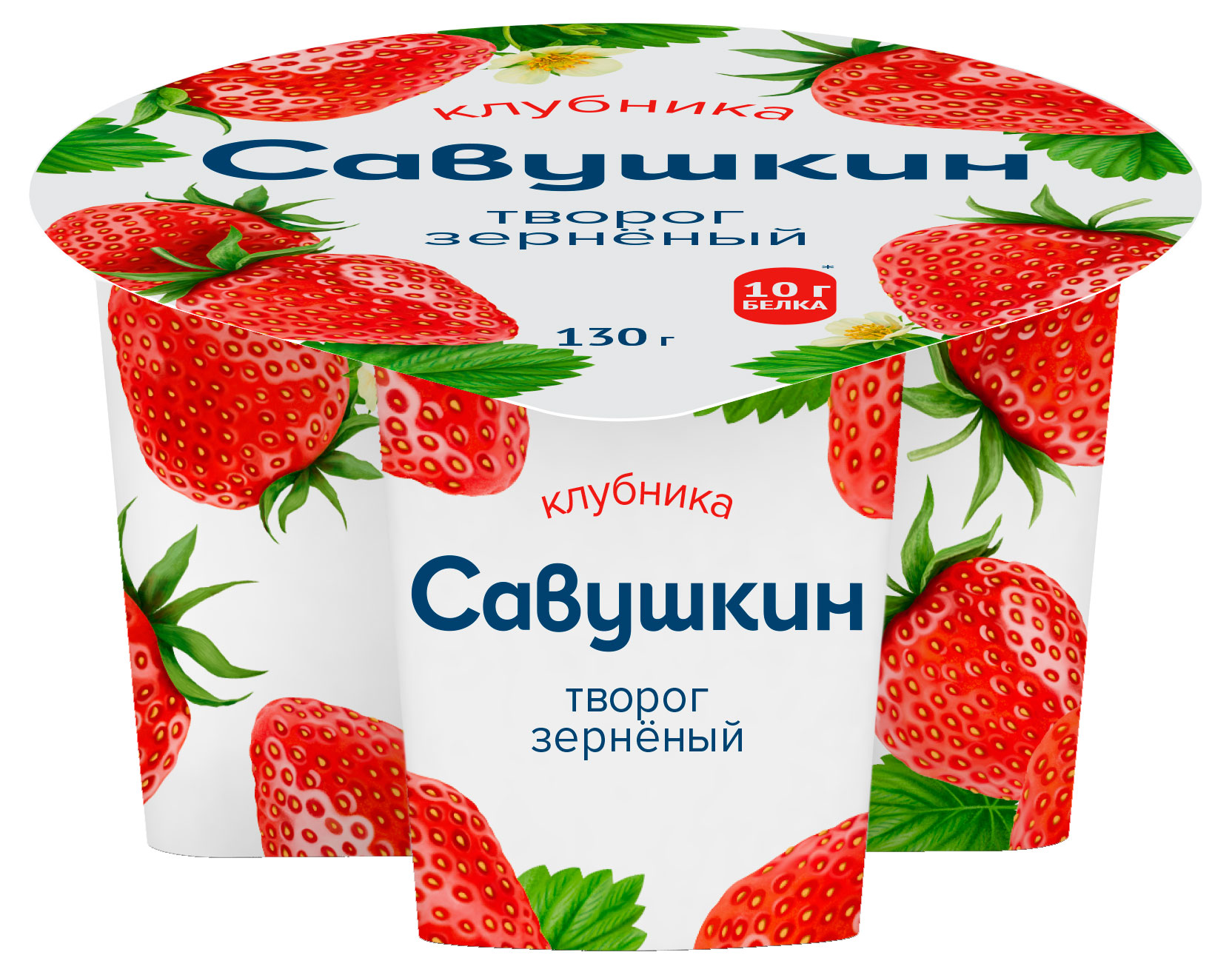 Творог зерненый сливочный сладкий Савушкин клубника со сливками 5% БЗМЖ Беларусь, 130 г