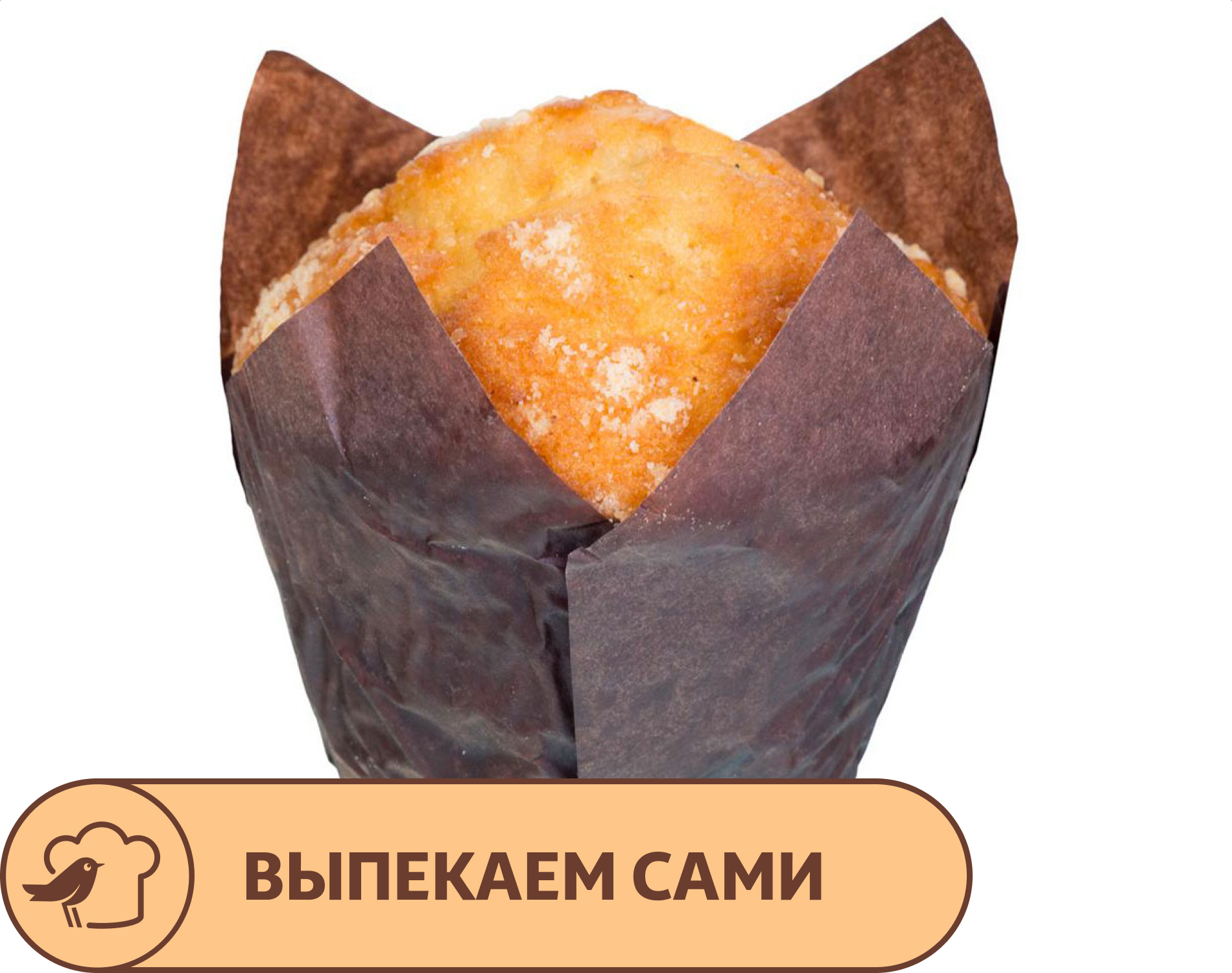 Маффин АШАН ванильный, 120 г