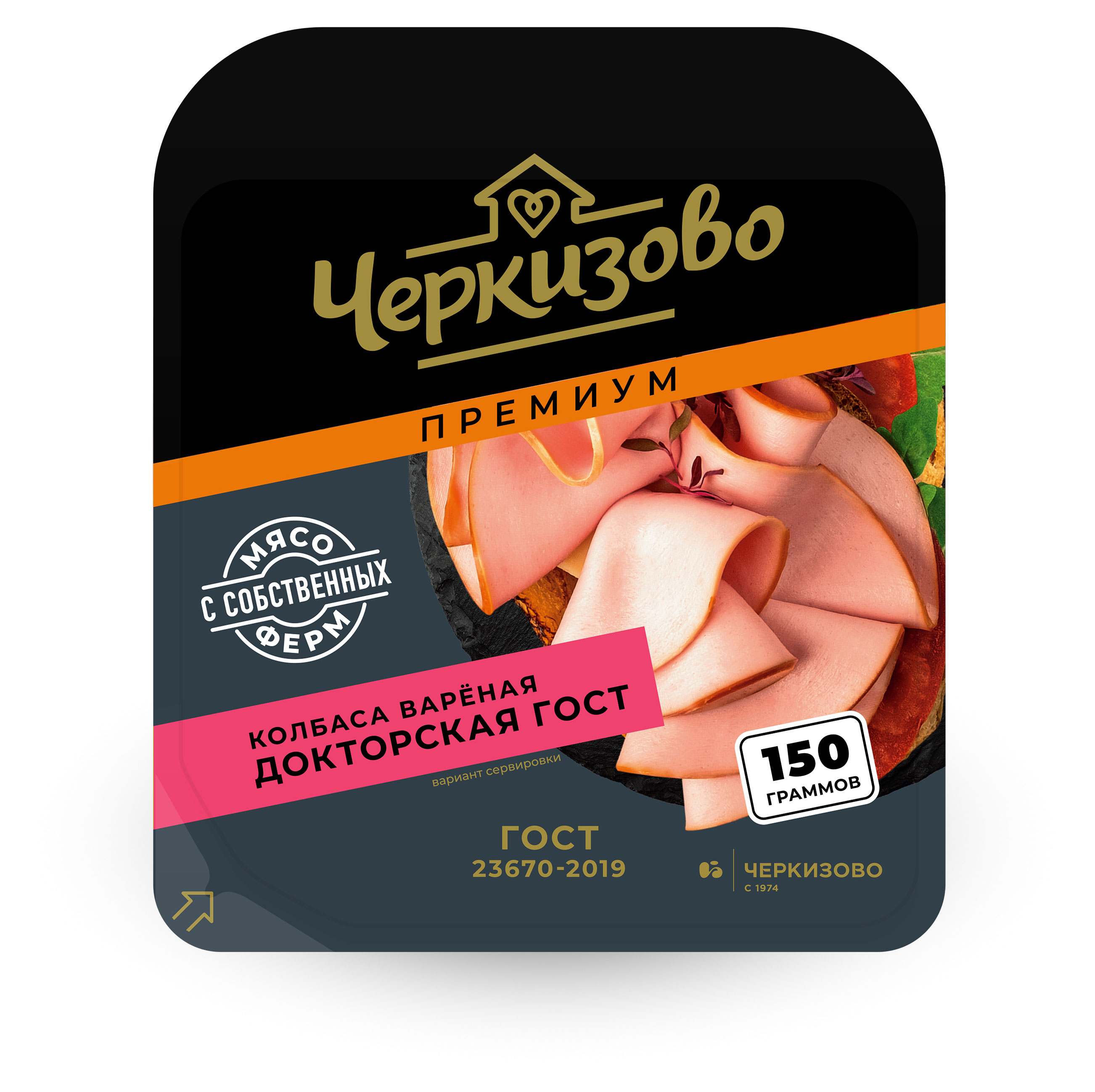 Колбаса Черкизово Докторская вареная нарезка, 150 г