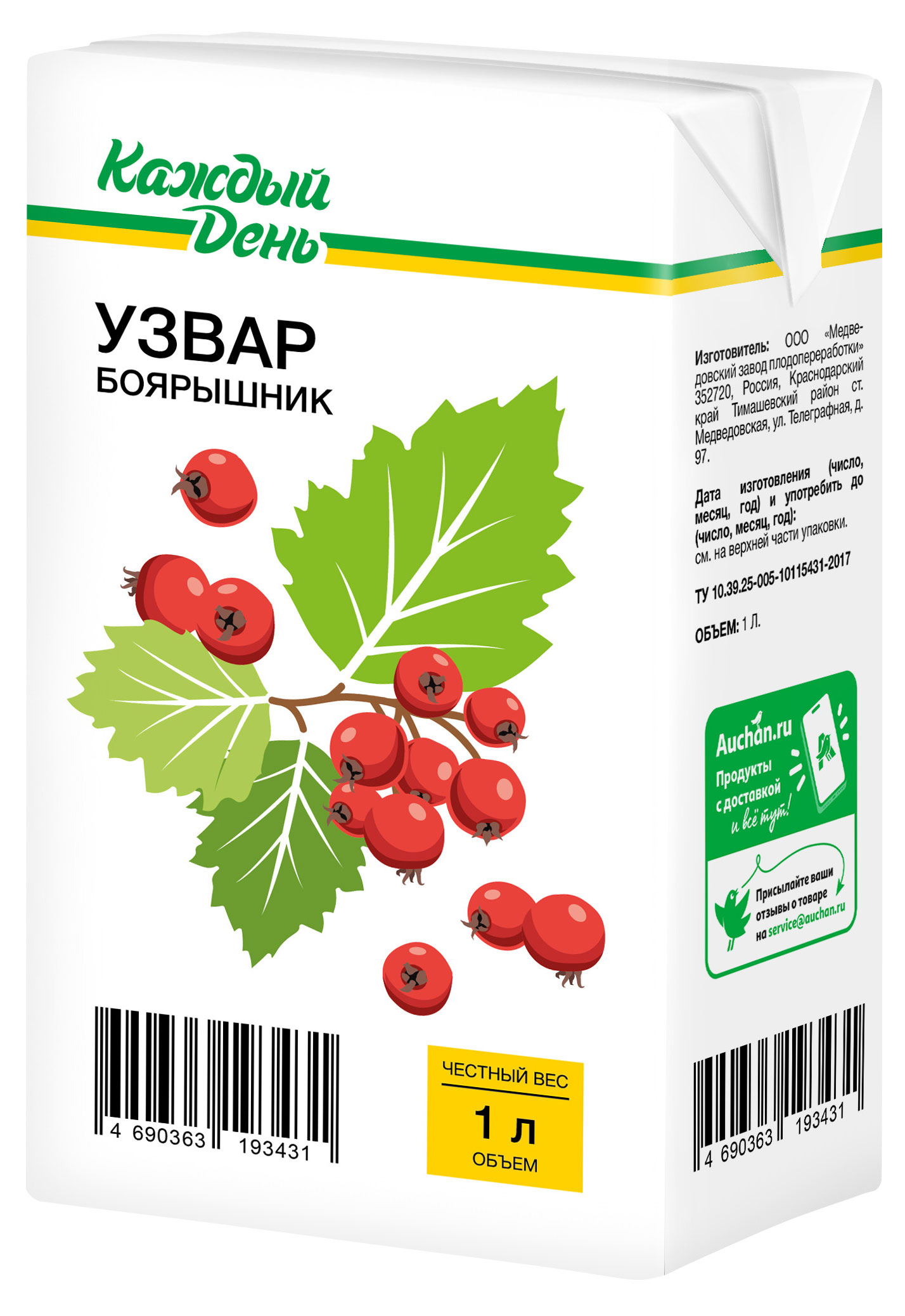 Узвар Каждый день Боярышник, 1 л