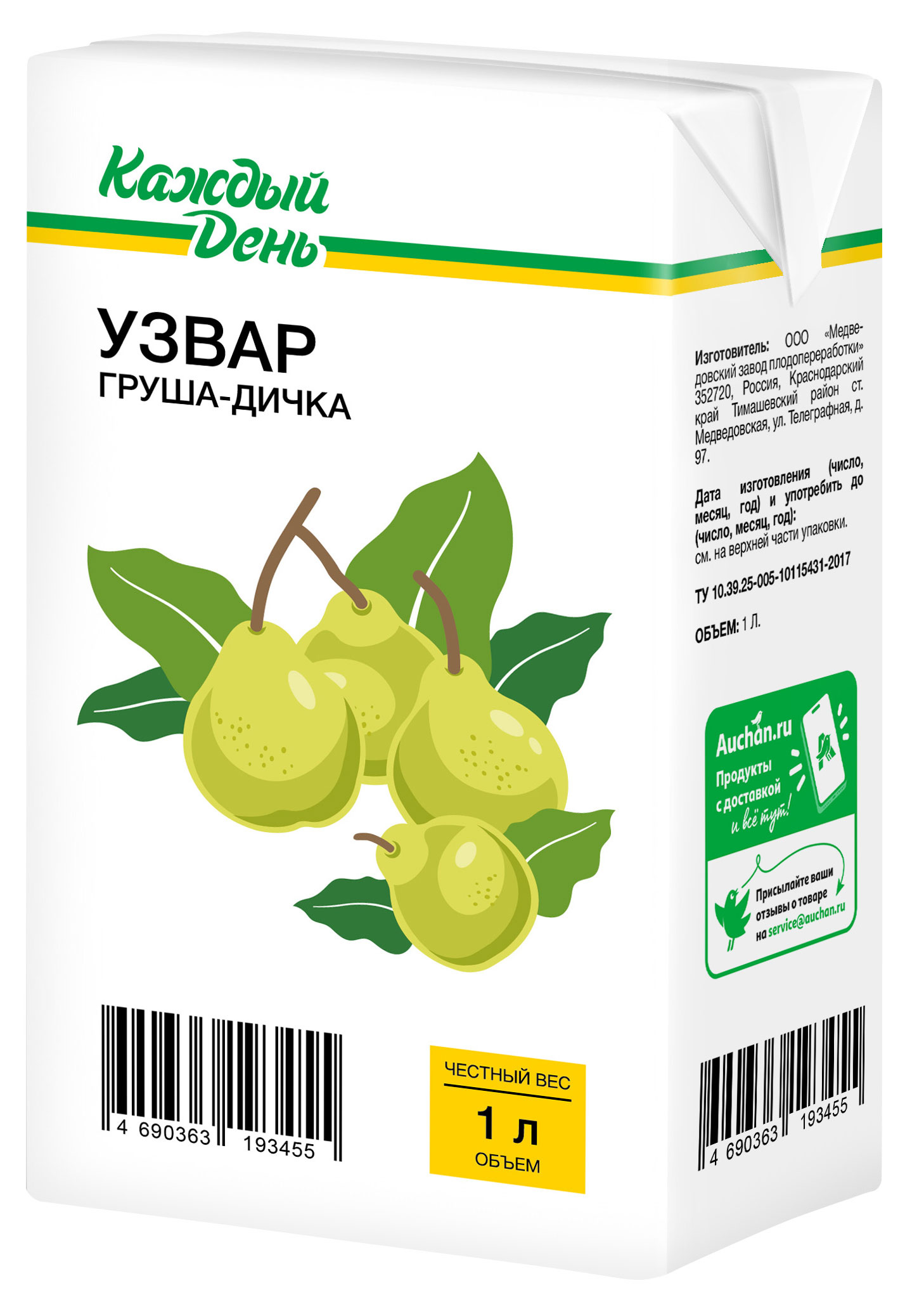 Узвар Каждый день груша-дичка, 1 л