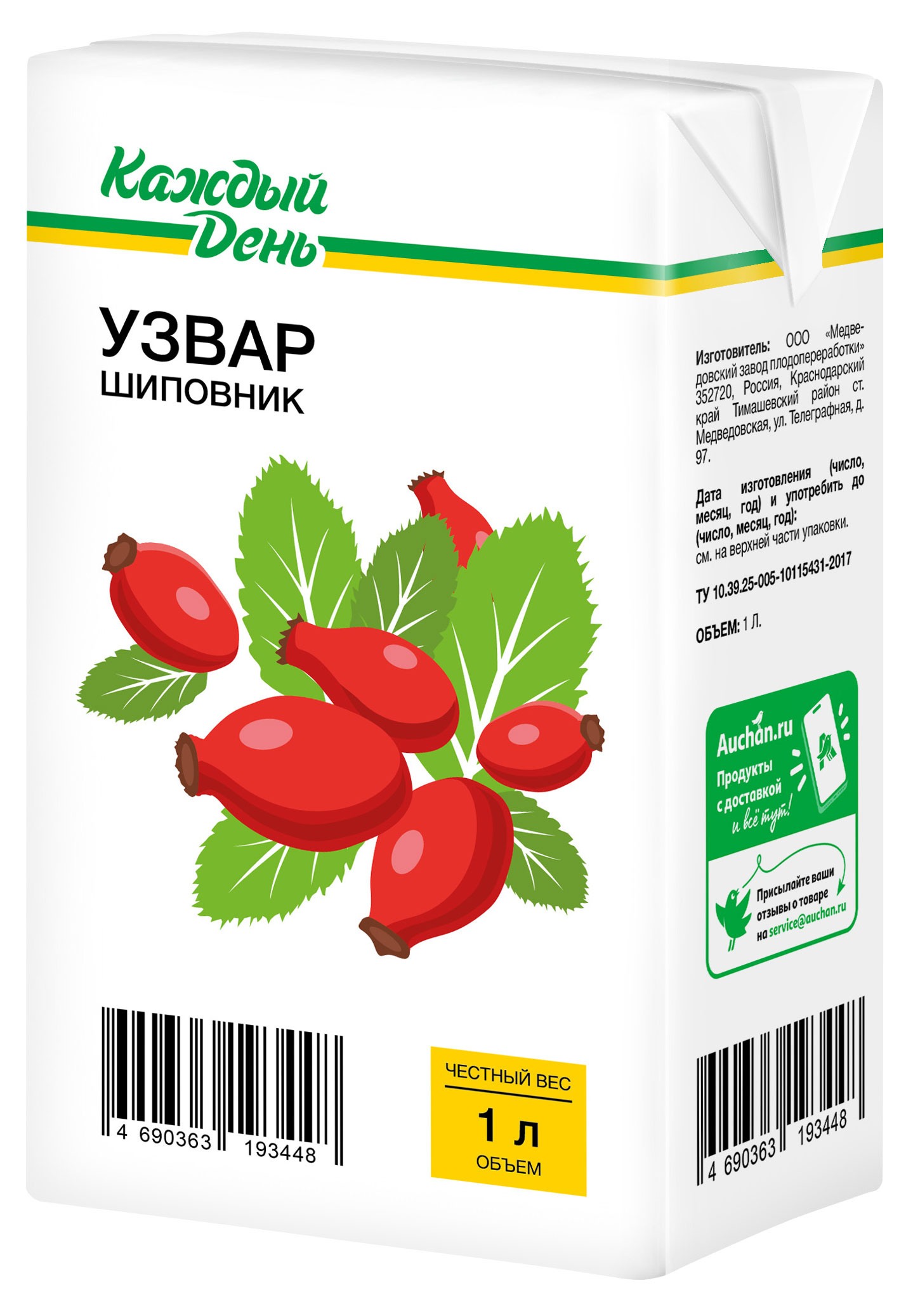 Узвар Каждый день шиповник, 1 л