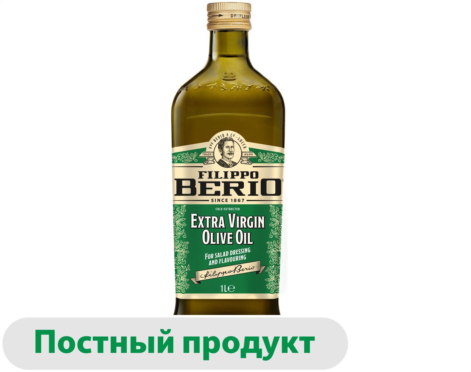 Масло оливковое Filippo Berio Extra Virgin Италия, 1 л