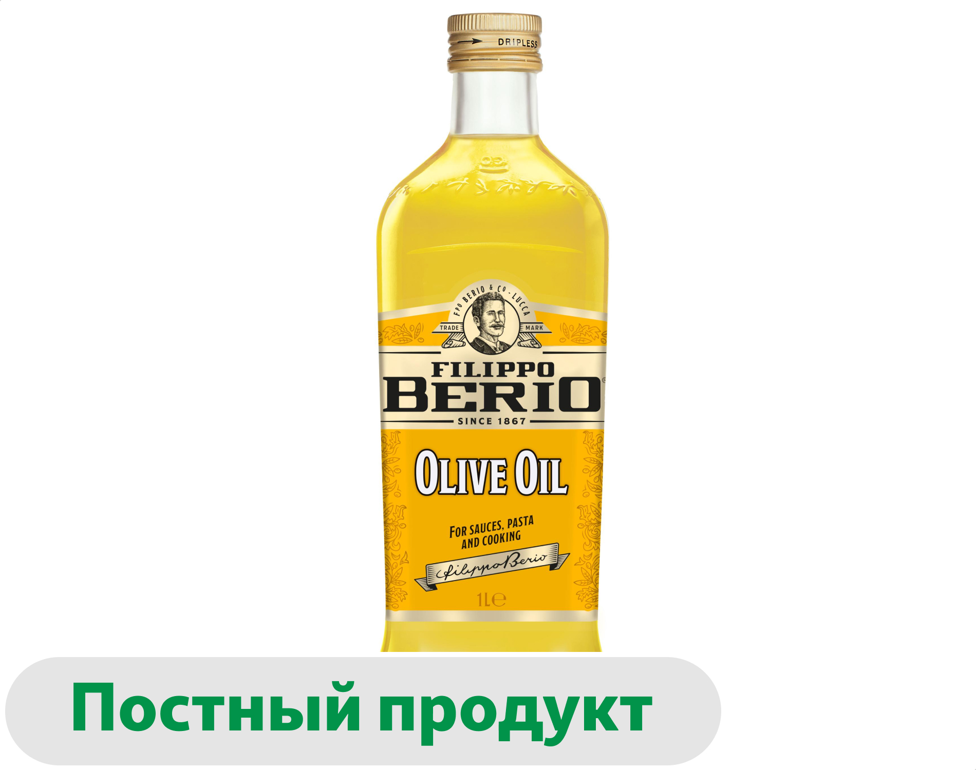 Масло оливковое Filippo Berio Pure рафинированное c добавлением нерафинированного Италия, 1 л
