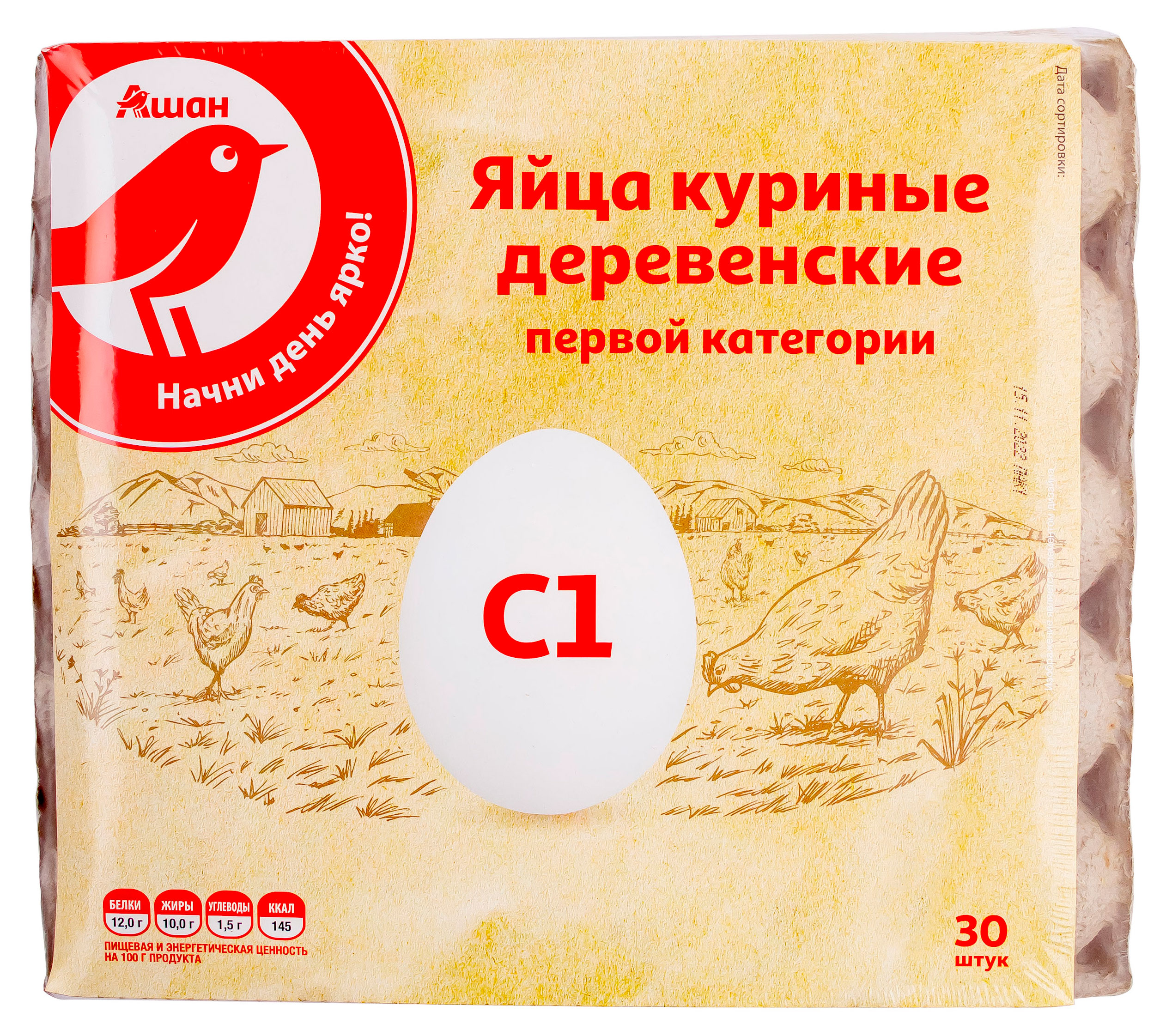 Яйцо куриное АШАН Красная птица деревенское С1 белое лоток, 30 шт