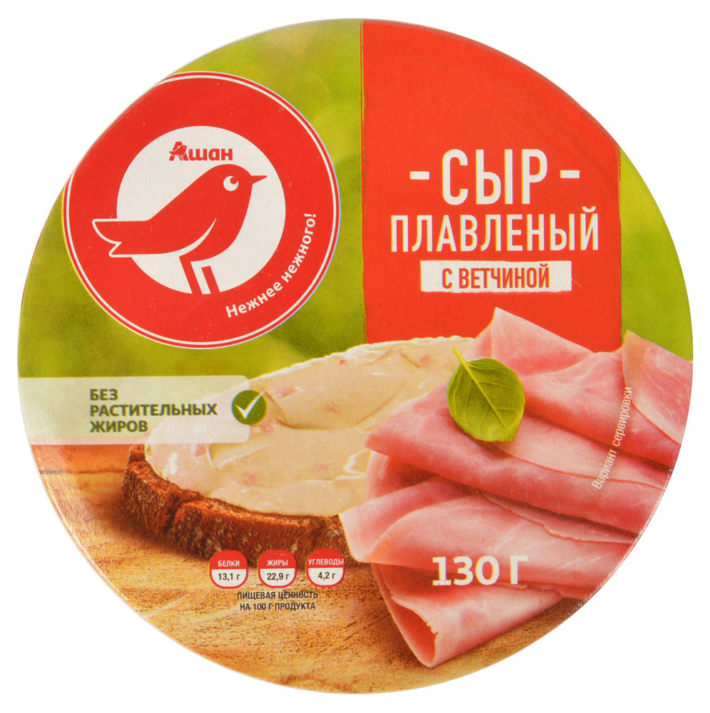 Сыр плавленый с ветчиной порционный АШАН Красная птица треугольники 50% БЗМЖ, 130 г