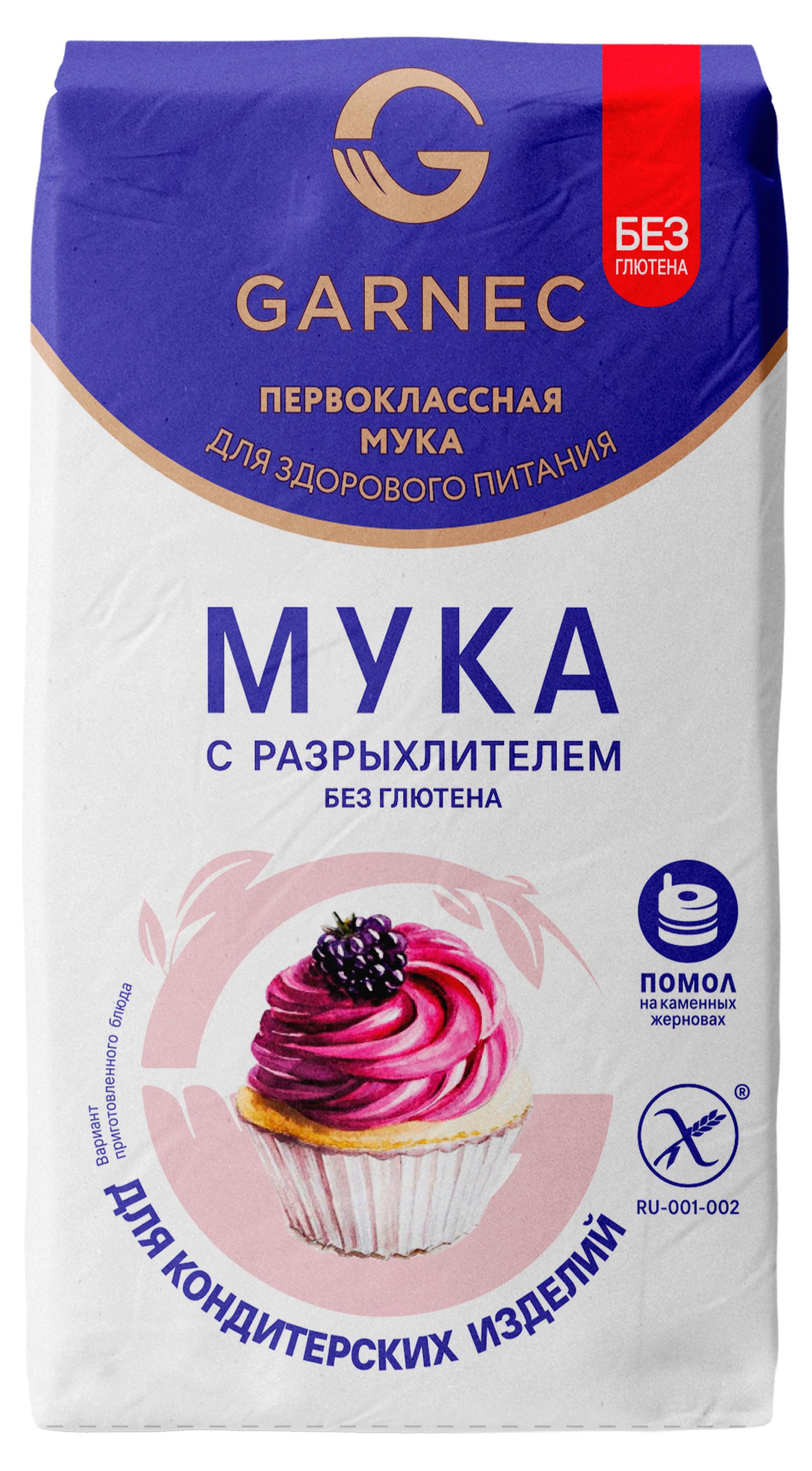 Мука Garnec с разрыхлителем без глютена, 600 г