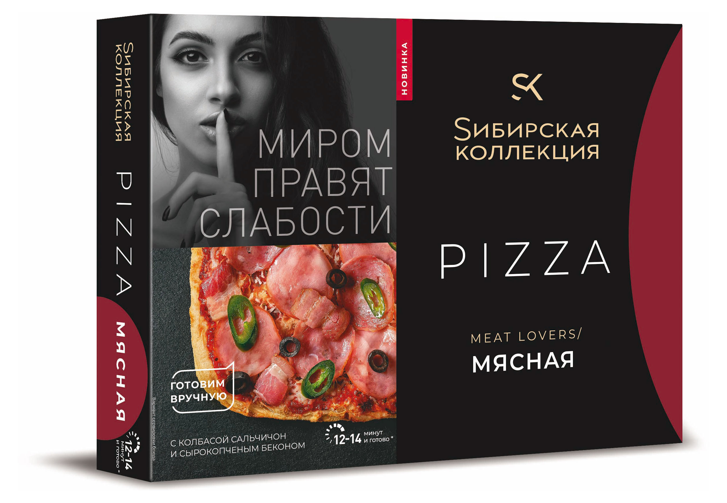 Пицца Римская Sибирская Коллекция Meat Lovers Мясная с беконом и колбасой сальчичон замороженная, 420 г
