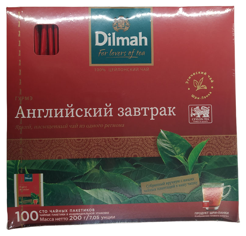 Чай черный Dilmah Английский завтрак цейлонский в пакетиках, 100 х 2 г