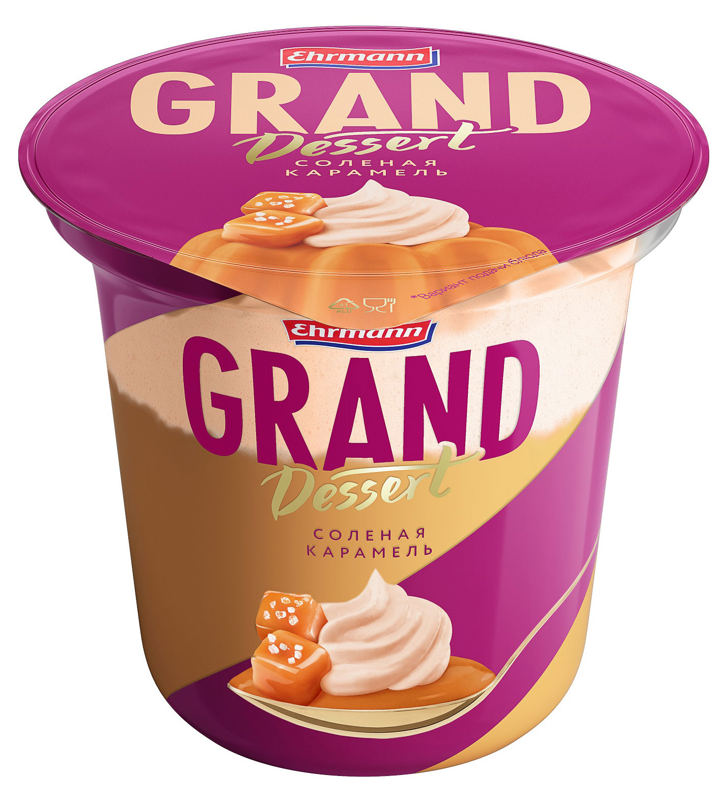 Пудинг Ehrmann Grand Dessert соленая карамель 4,7% охлажденный, 200 г