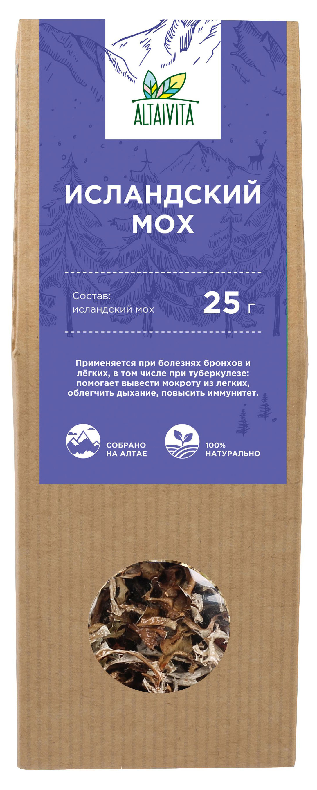 Чай травяной AltaiVita Исландский мох, 25 г