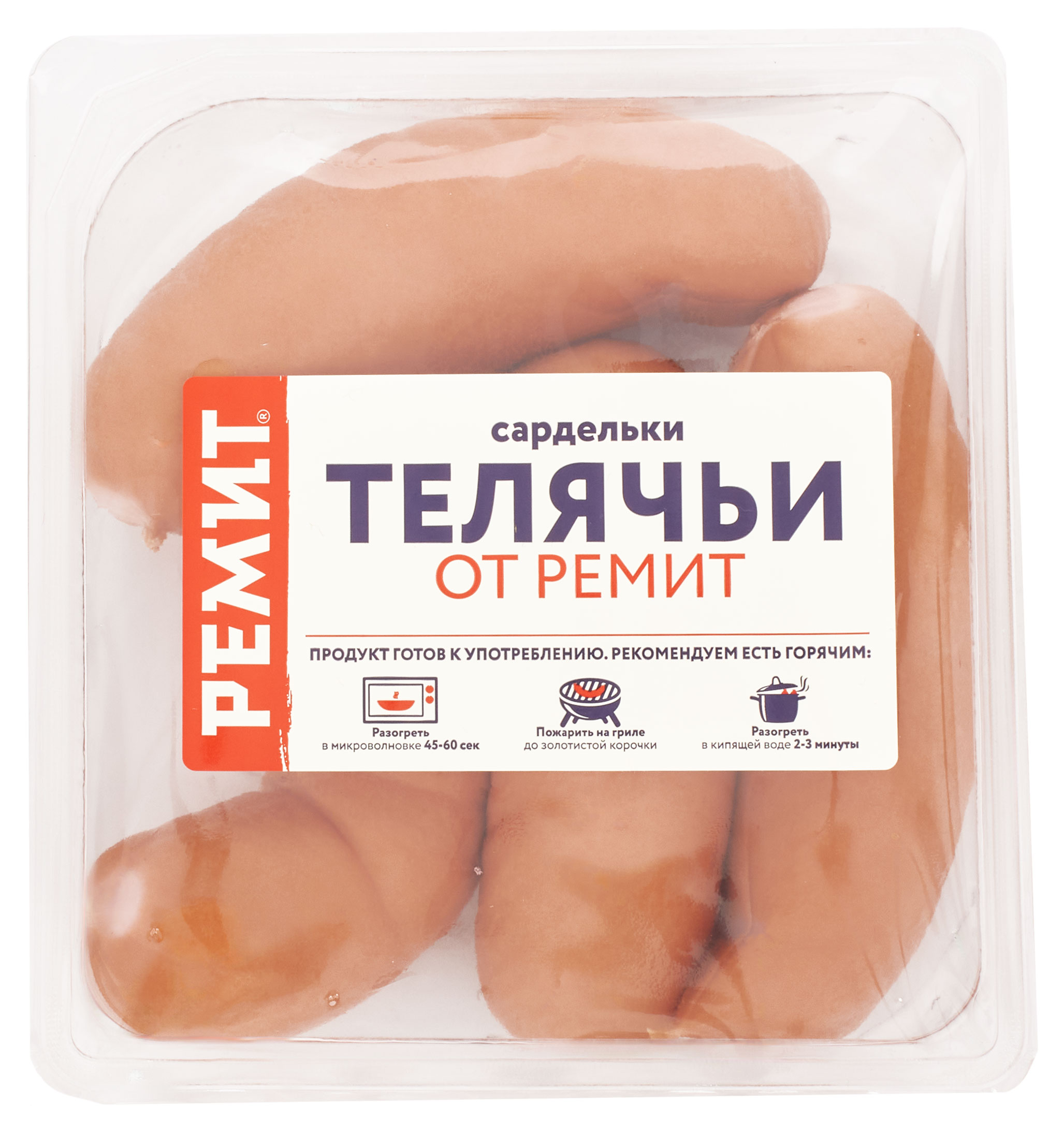 Сардельки Ремит Телячьи, 460 г