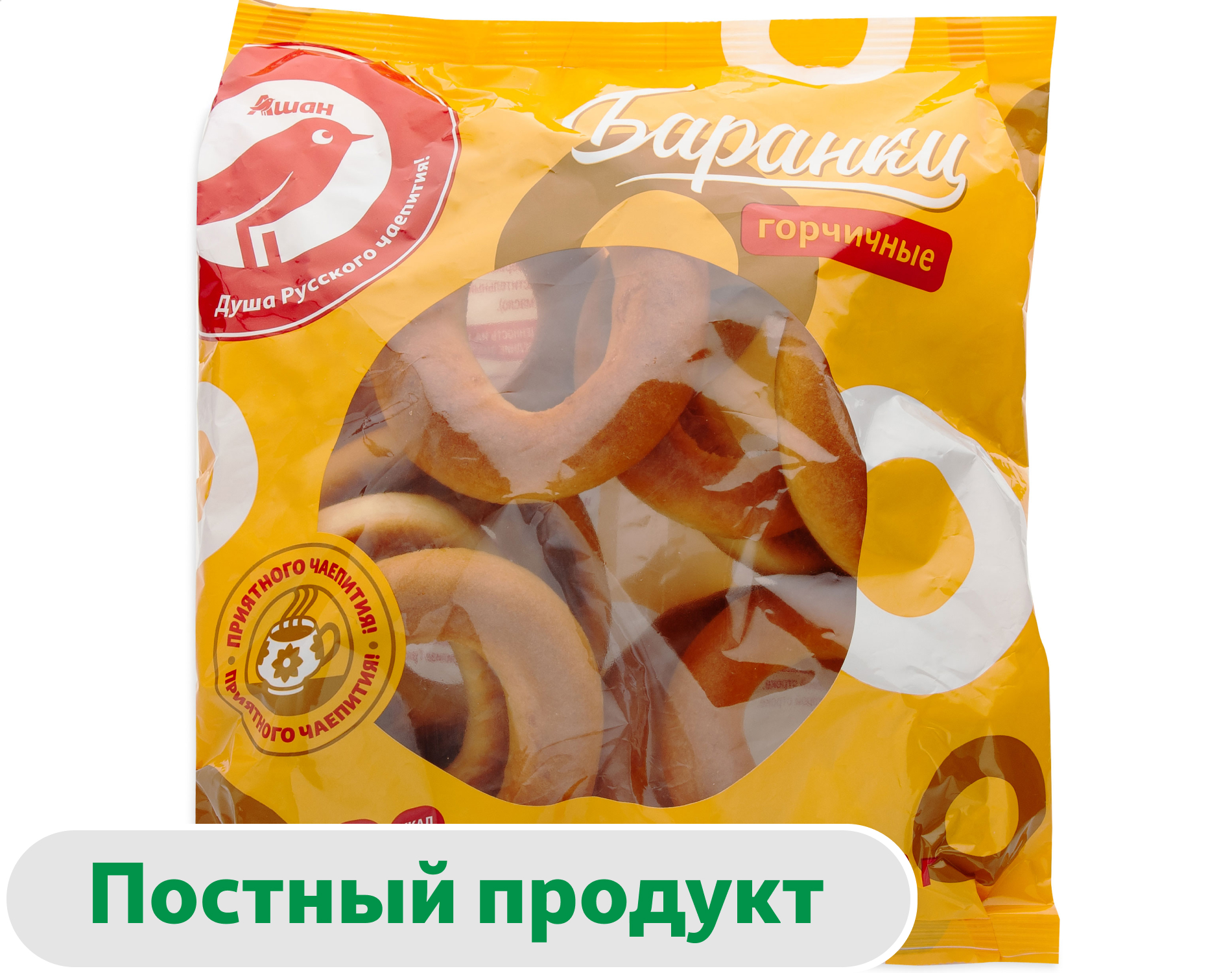 Баранки АШАН Красная птица Горчичные, 350 г